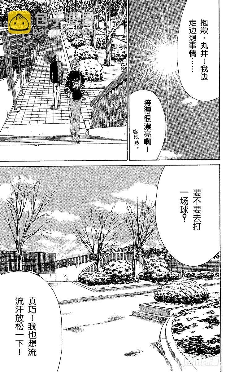 新網球王子 - 第67話 各自的心事 - 1