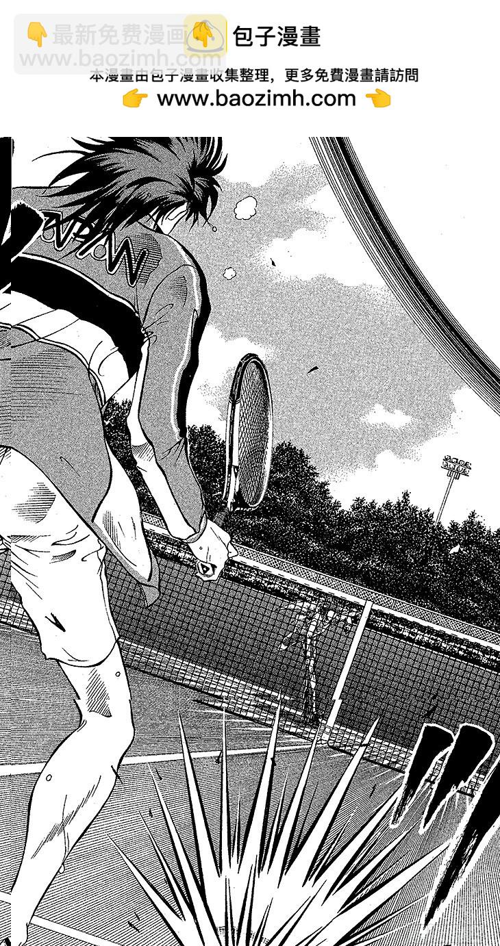 新网球王子 - 第99话 金太郎的网球 - 4