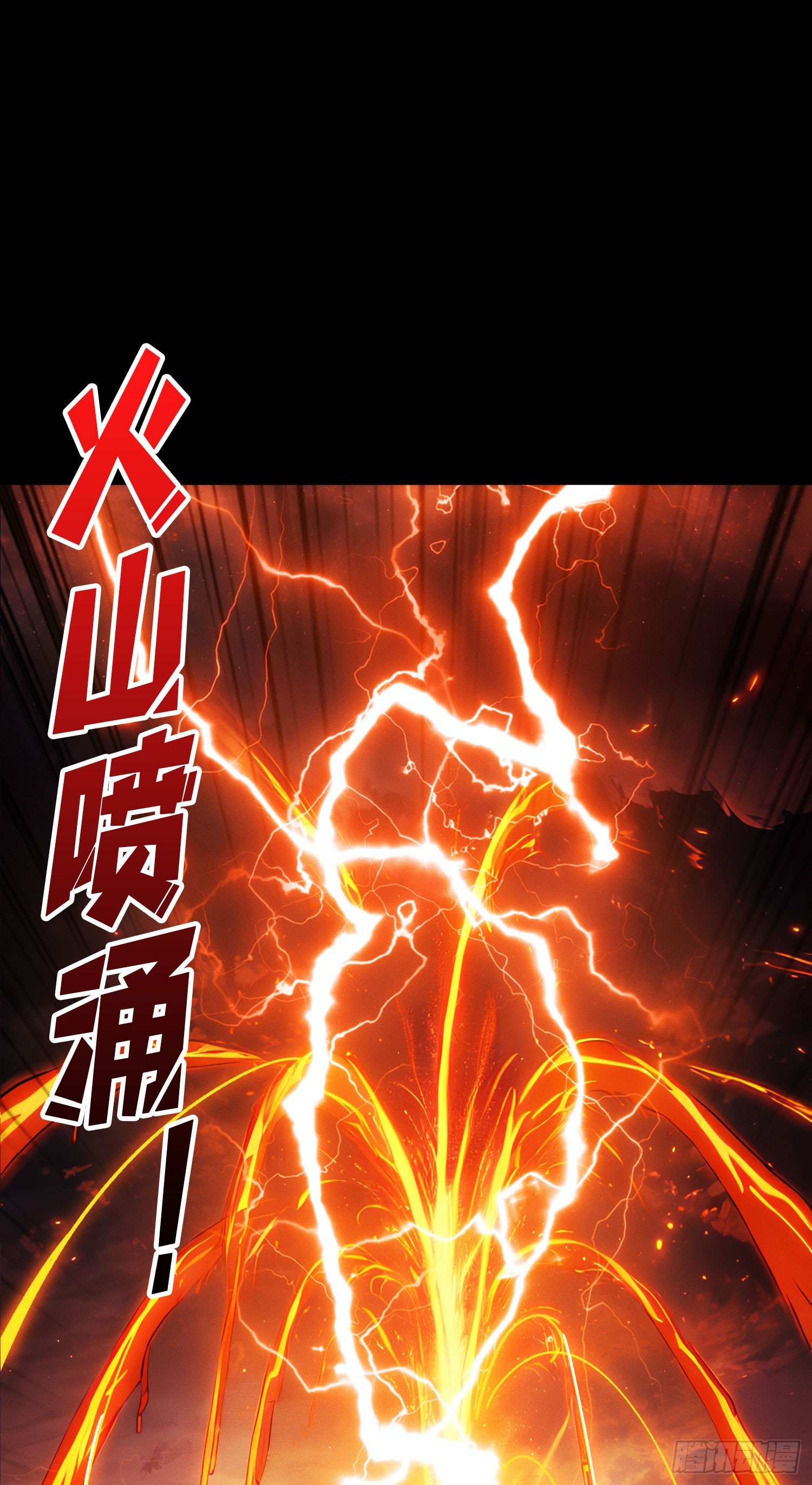 天生异能(1/2)-第1话