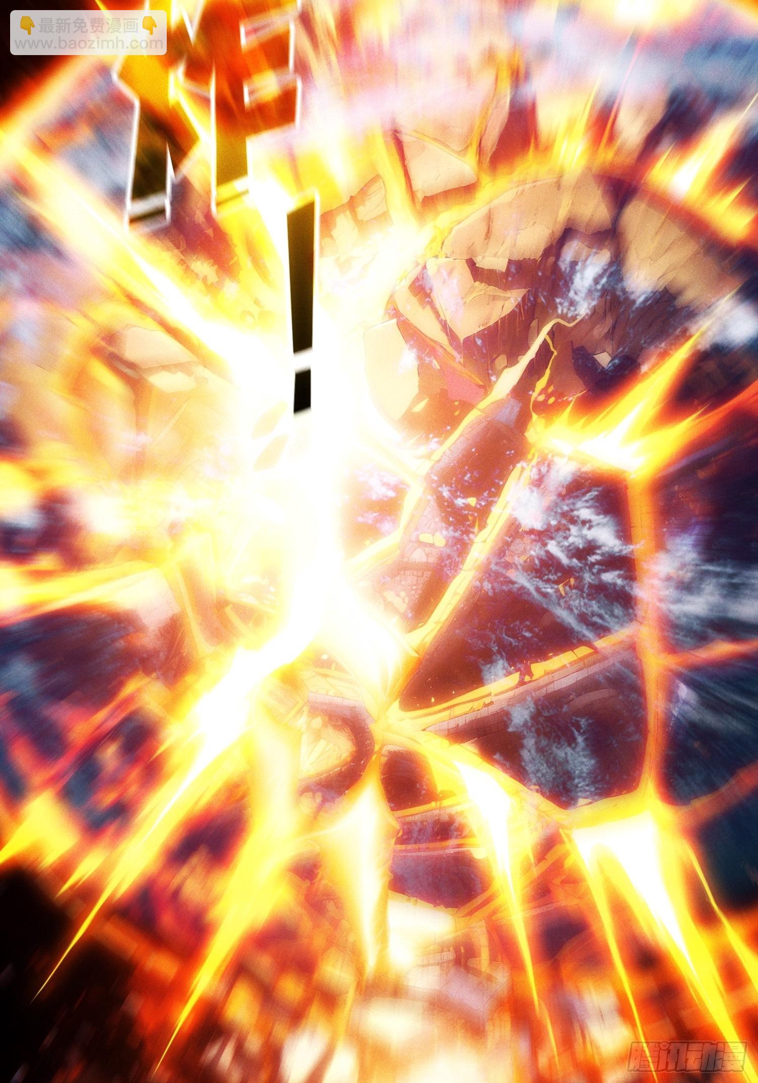 天生异能(1/2)-第1话