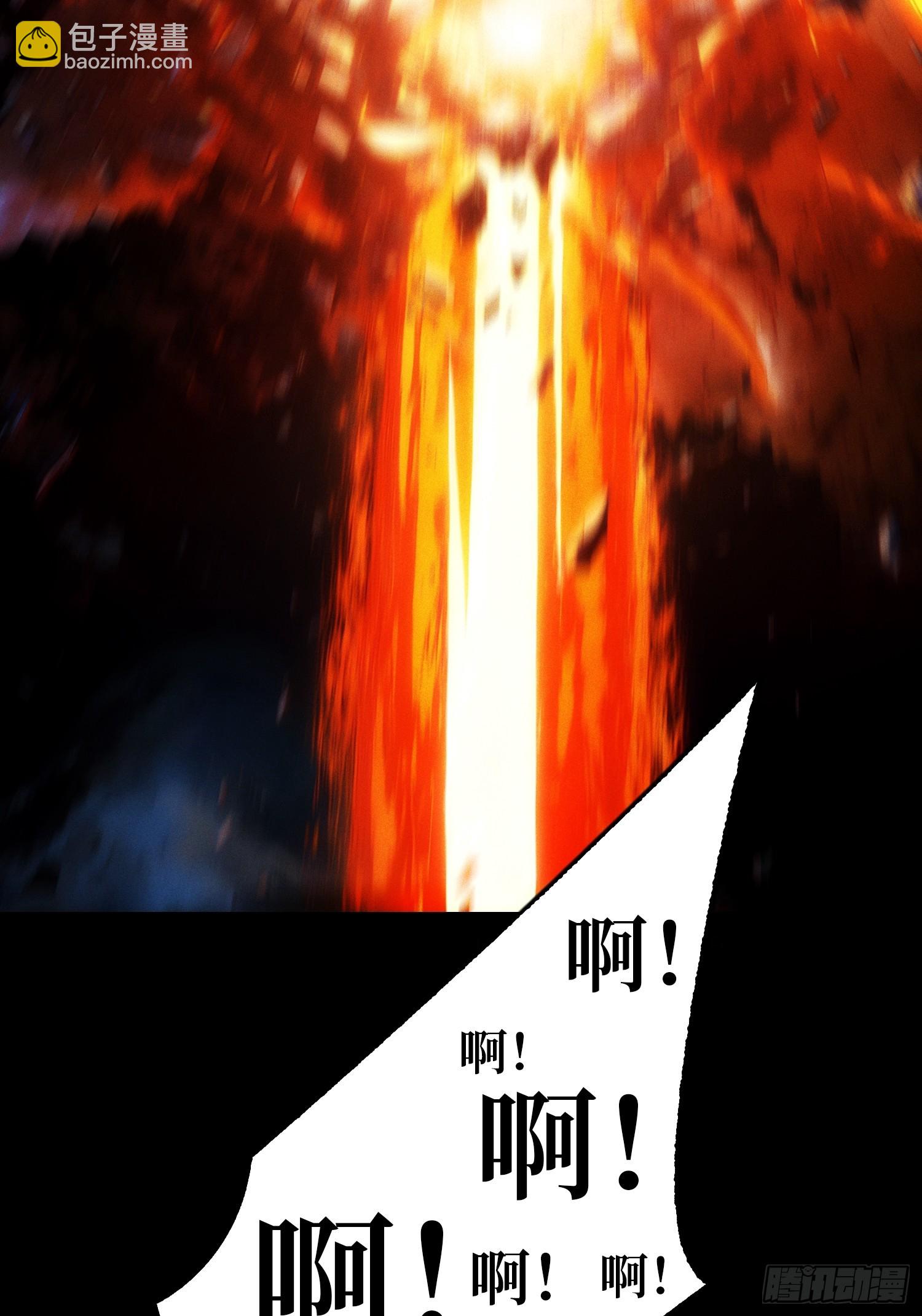 天生异能(1/2)-第1话