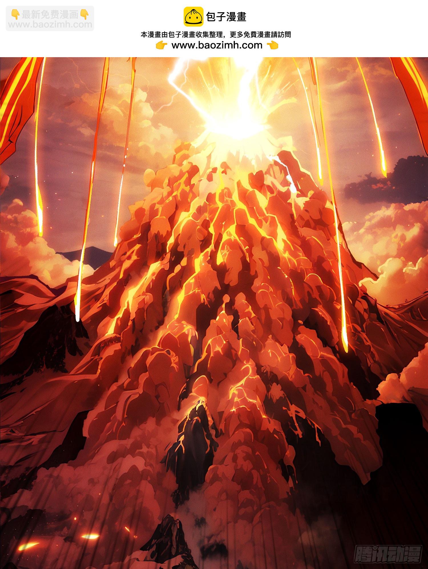 天生异能(1/2)-第1话