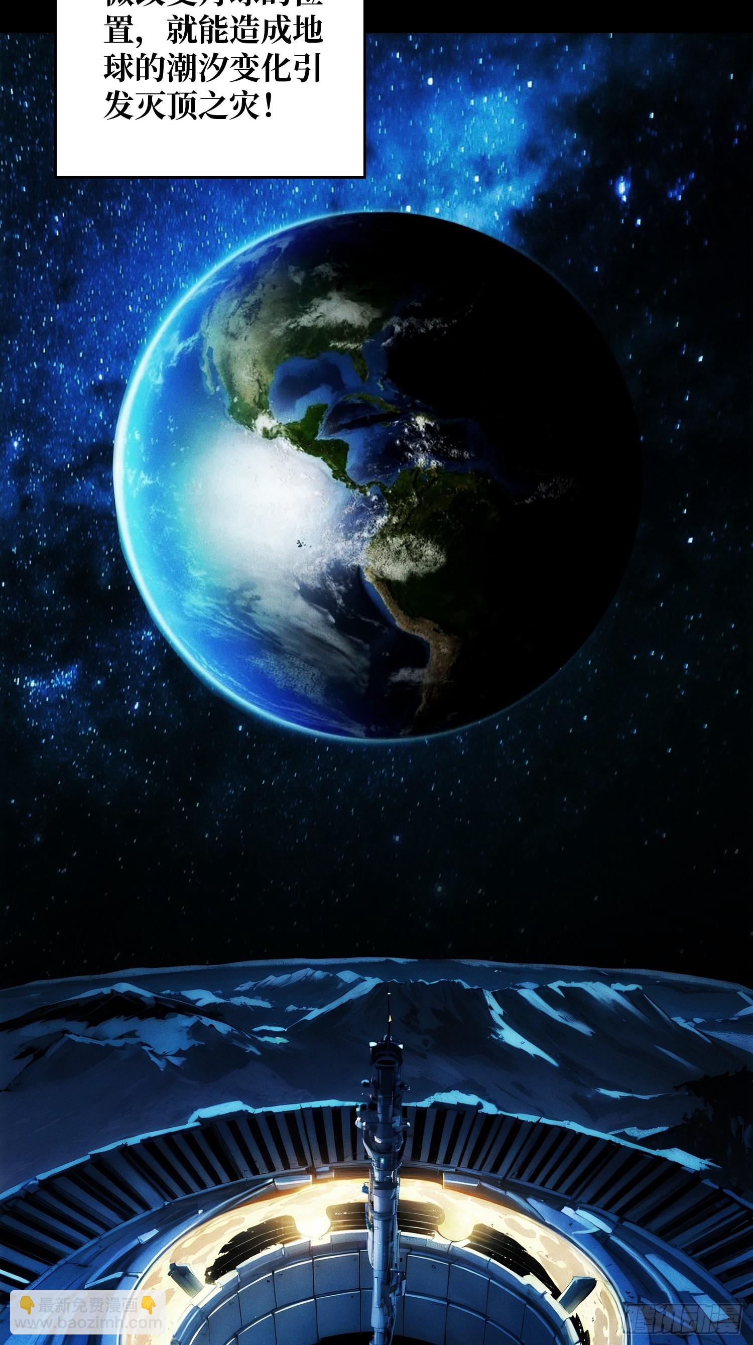 天生异能(1/2)-第1话