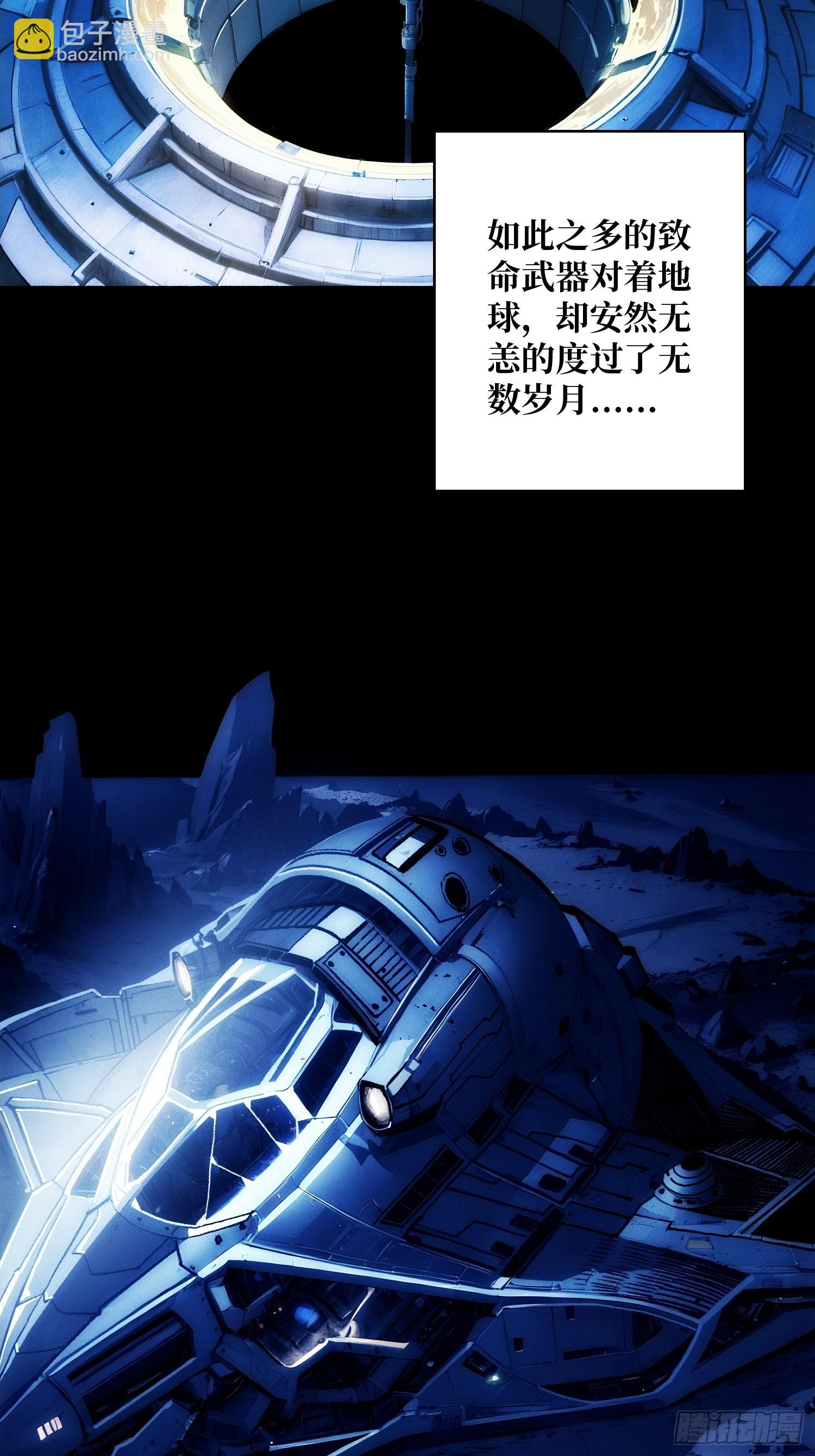 天生异能(1/2)-第1话