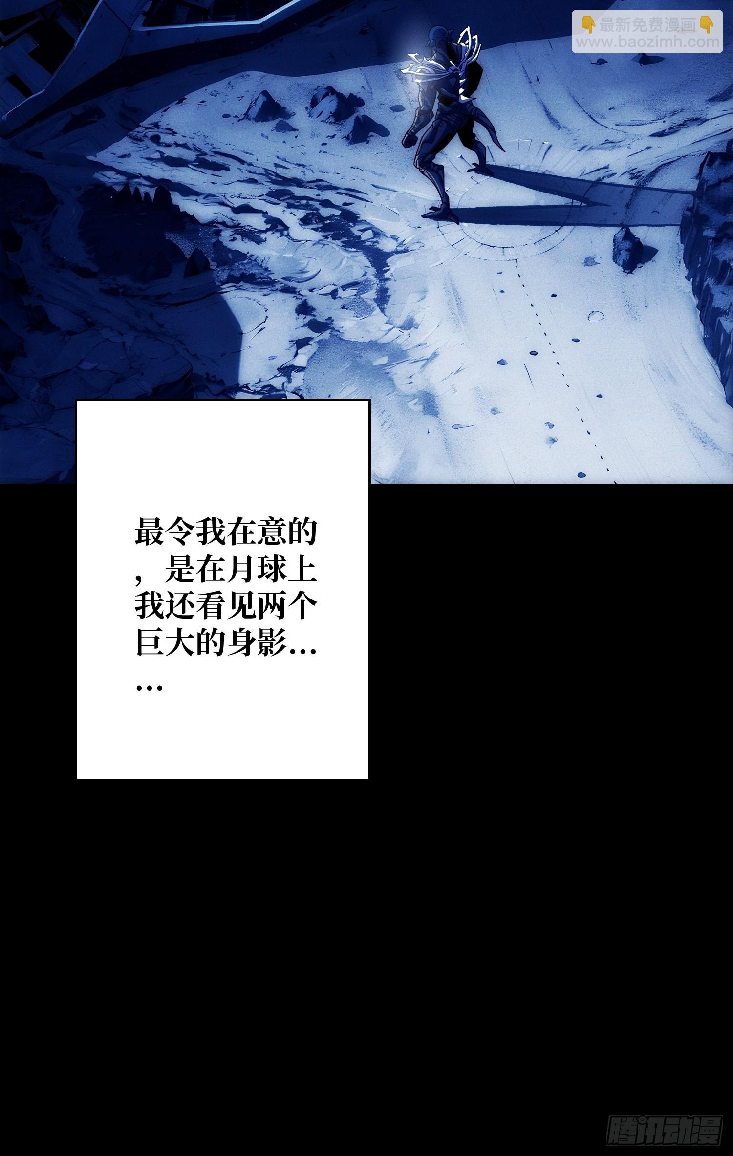 天生异能(1/2)-第1话