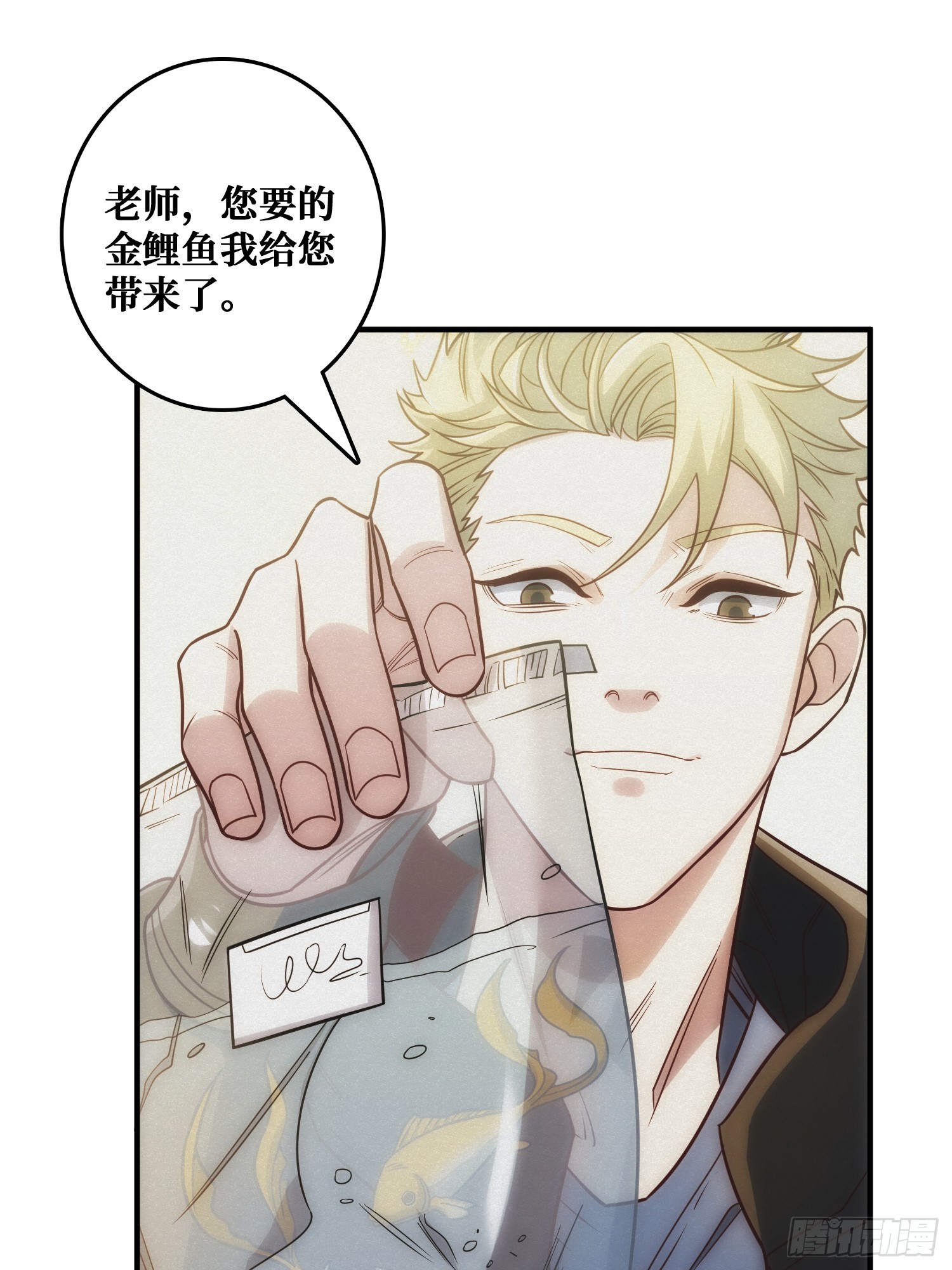 骗子(1/2)-第11话