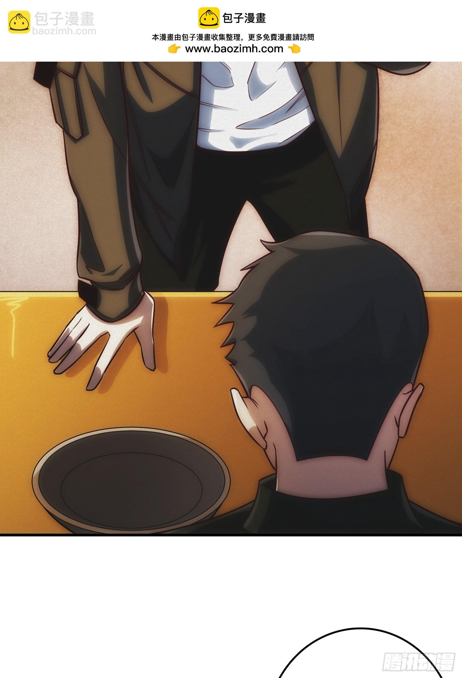 骗子(1/2)-第11话