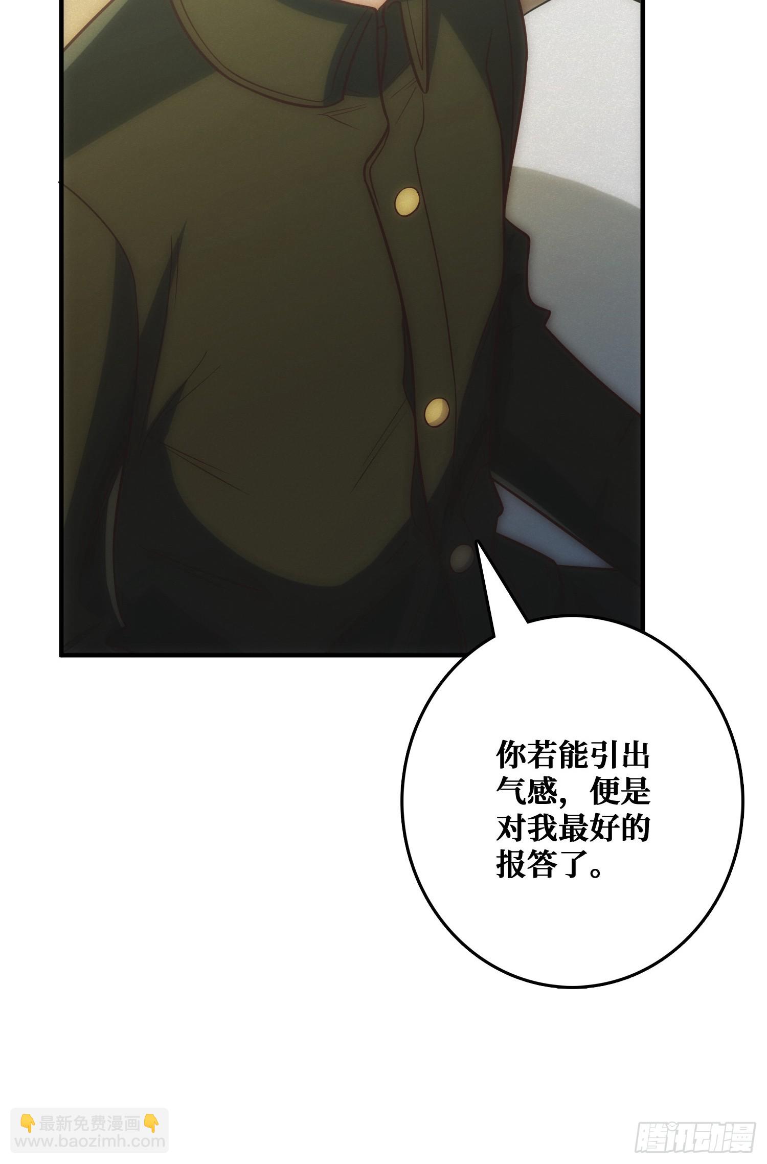 骗子(1/2)-第11话