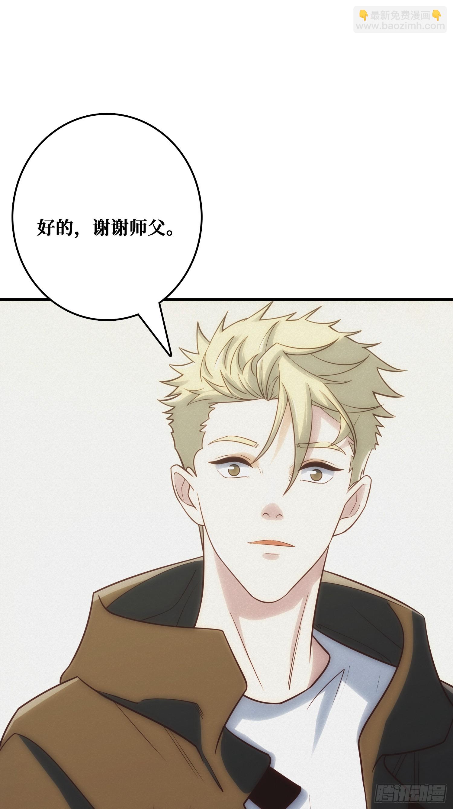 骗子(1/2)-第11话