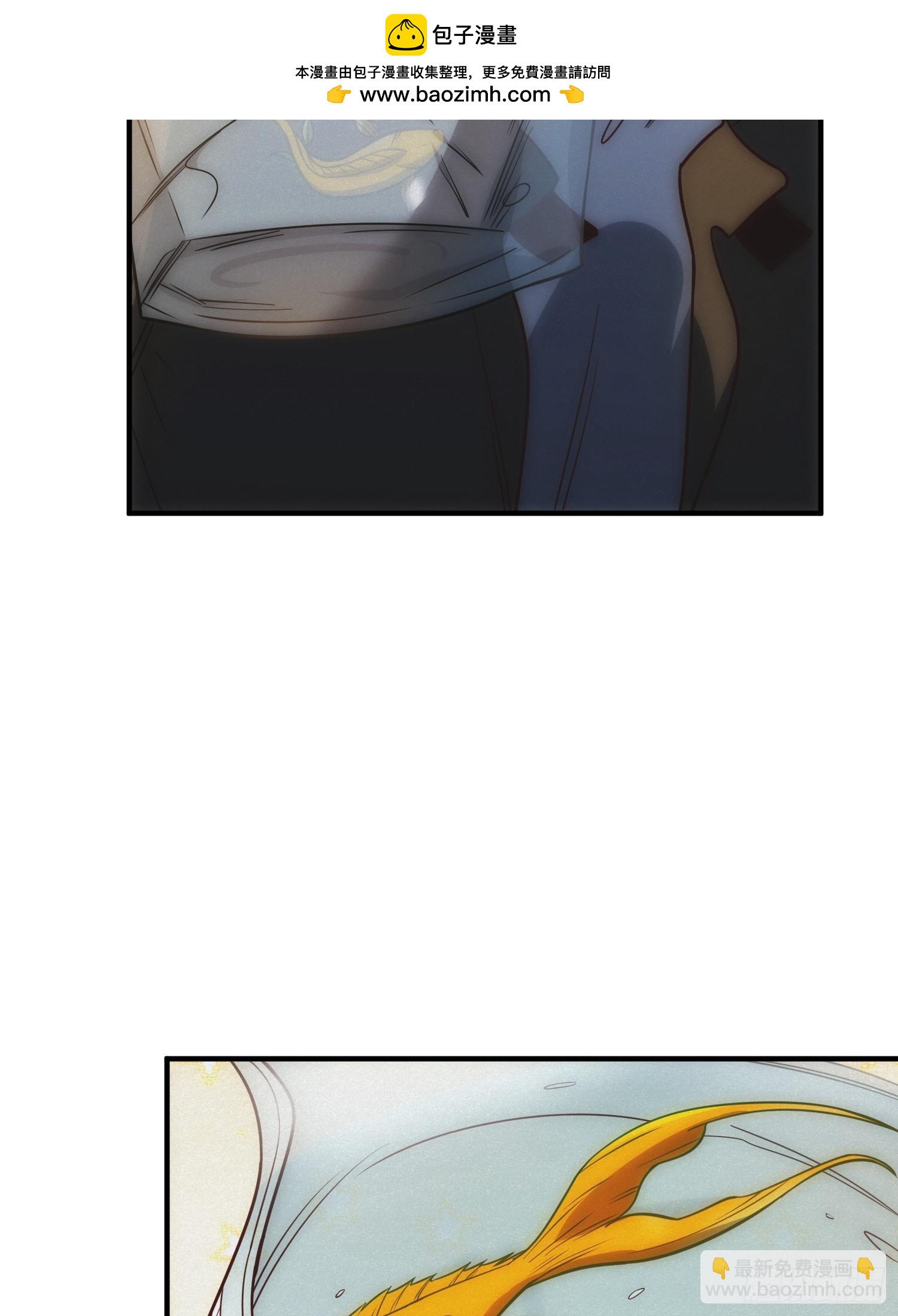 骗子(1/2)-第11话