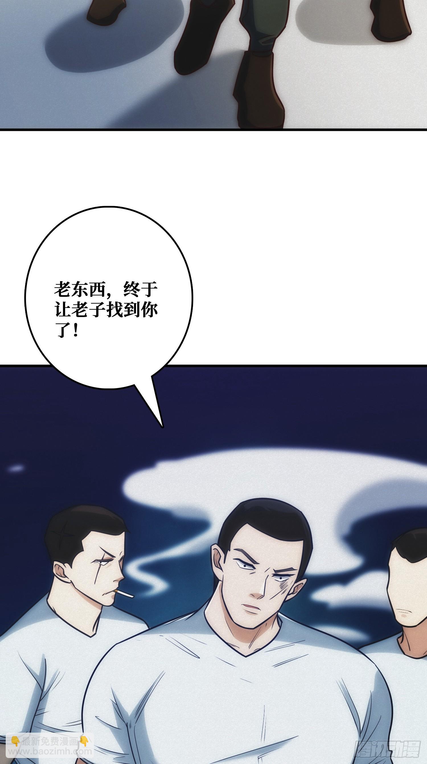 骗子(1/2)-第11话