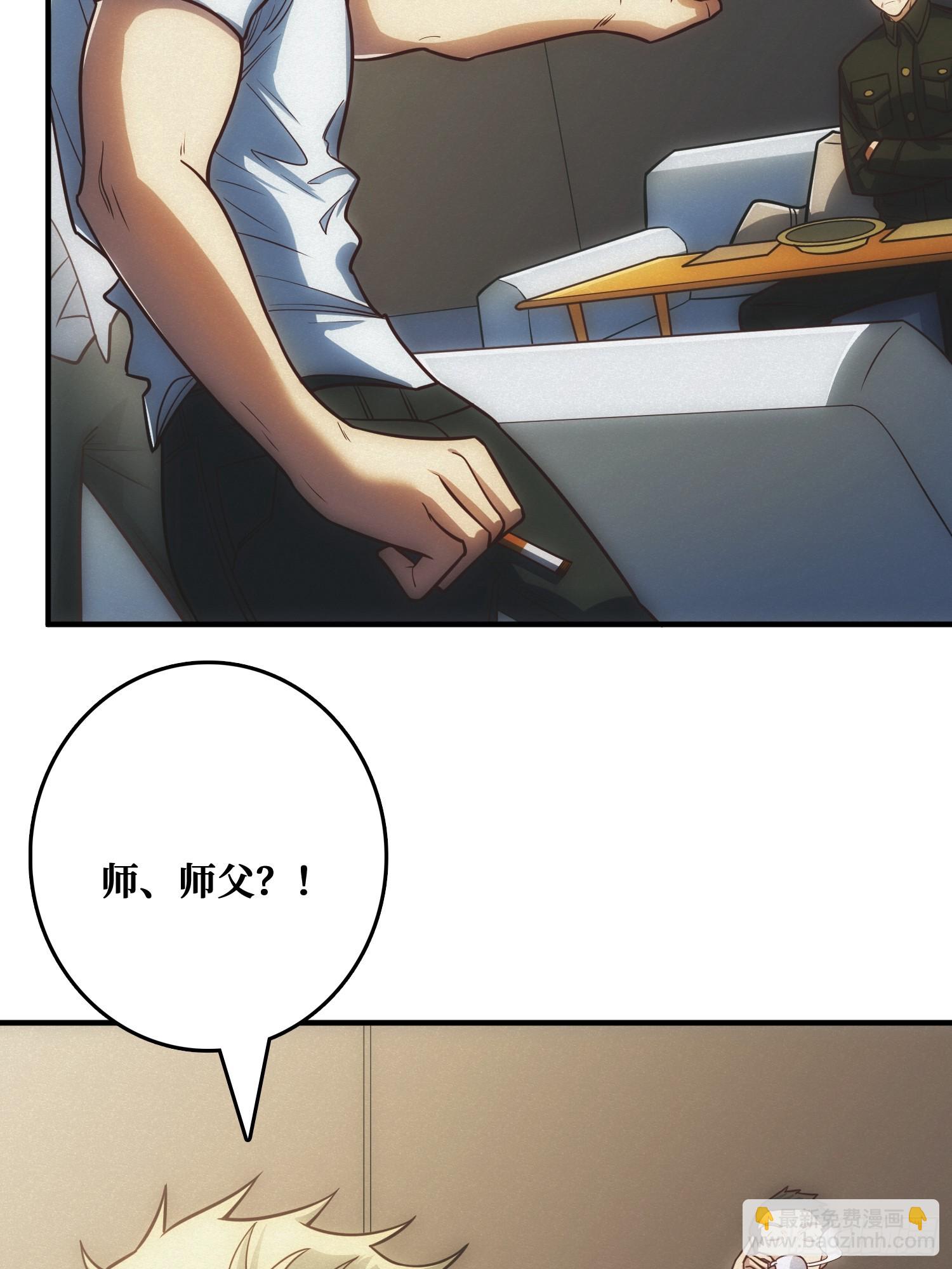 骗子(1/2)-第11话