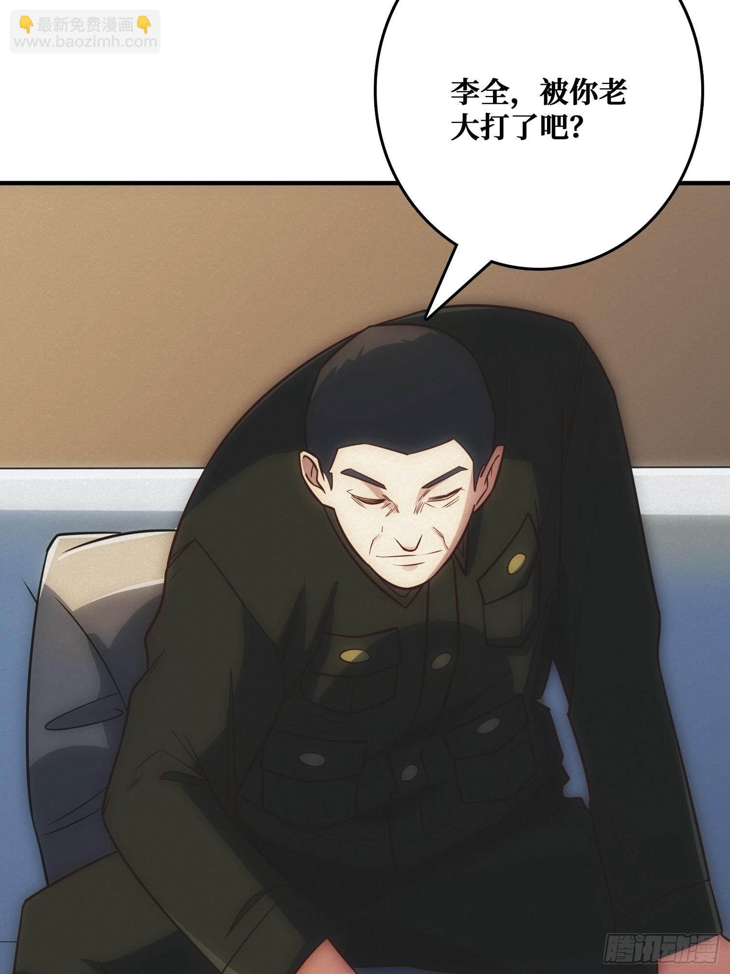 骗子(1/2)-第11话