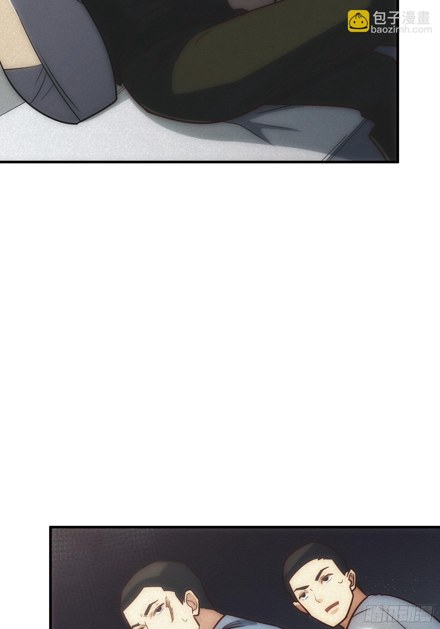 骗子(1/2)-第11话