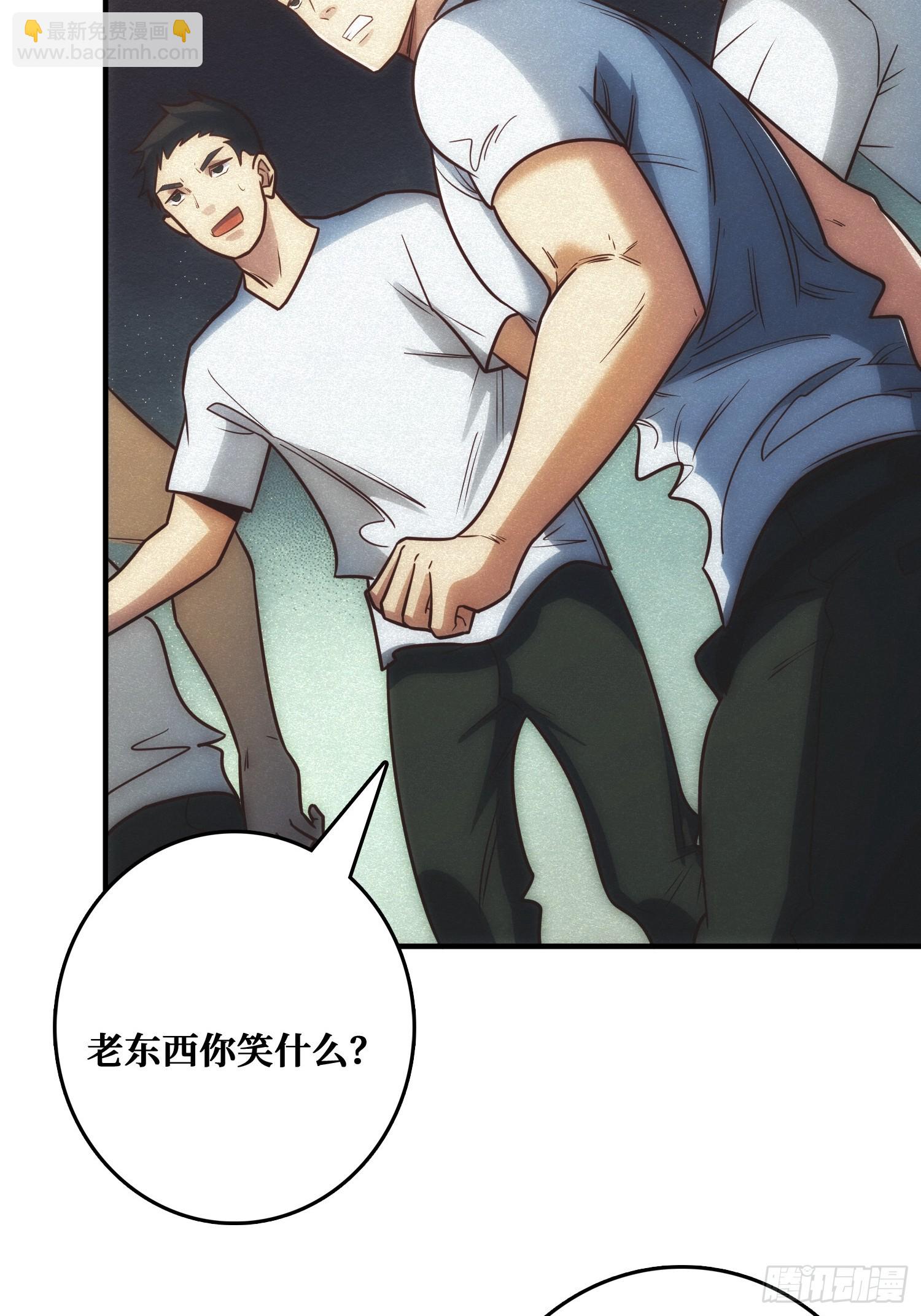 骗子(1/2)-第11话