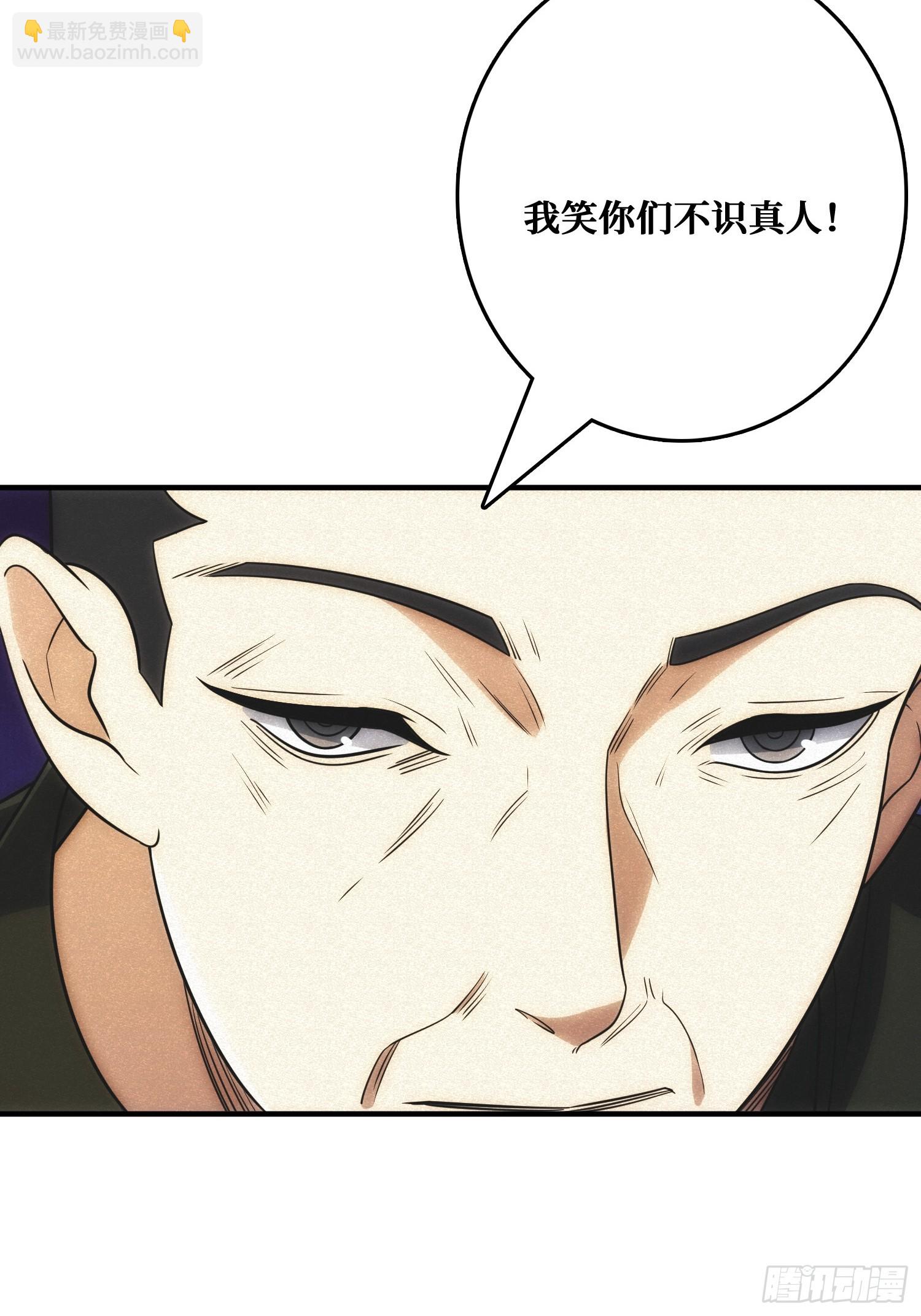 骗子(1/2)-第11话