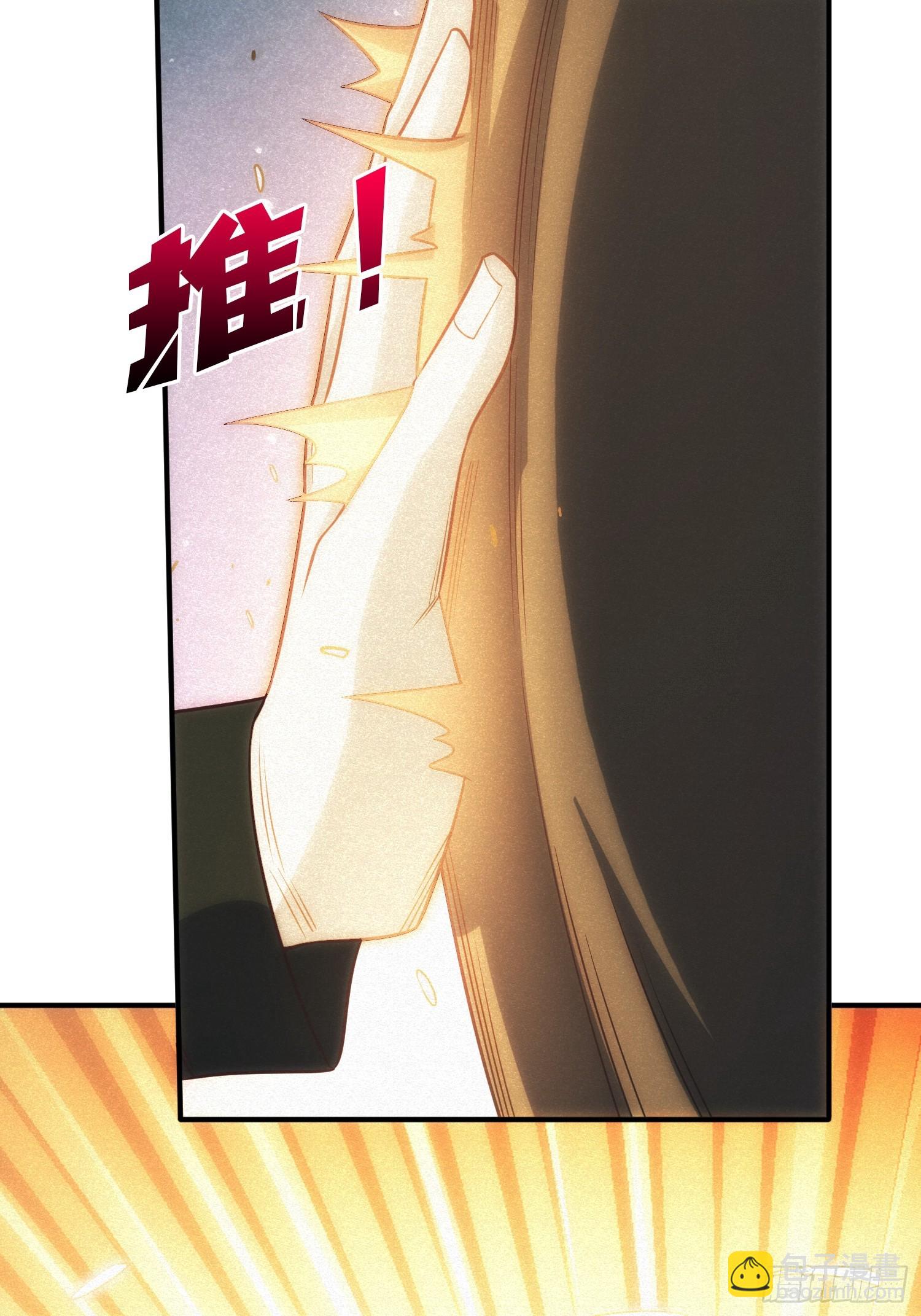 骗子(1/2)-第11话