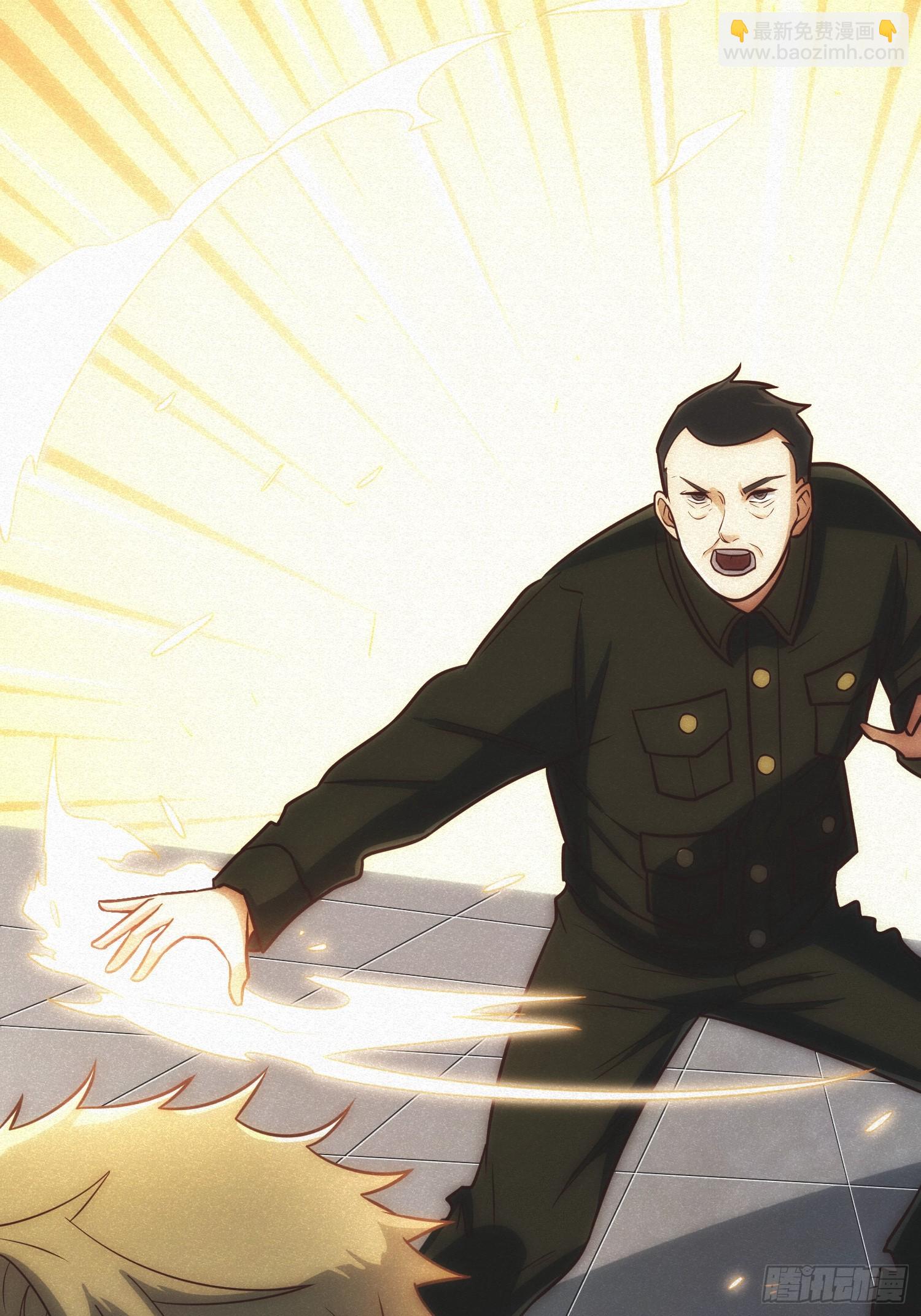 骗子(1/2)-第11话