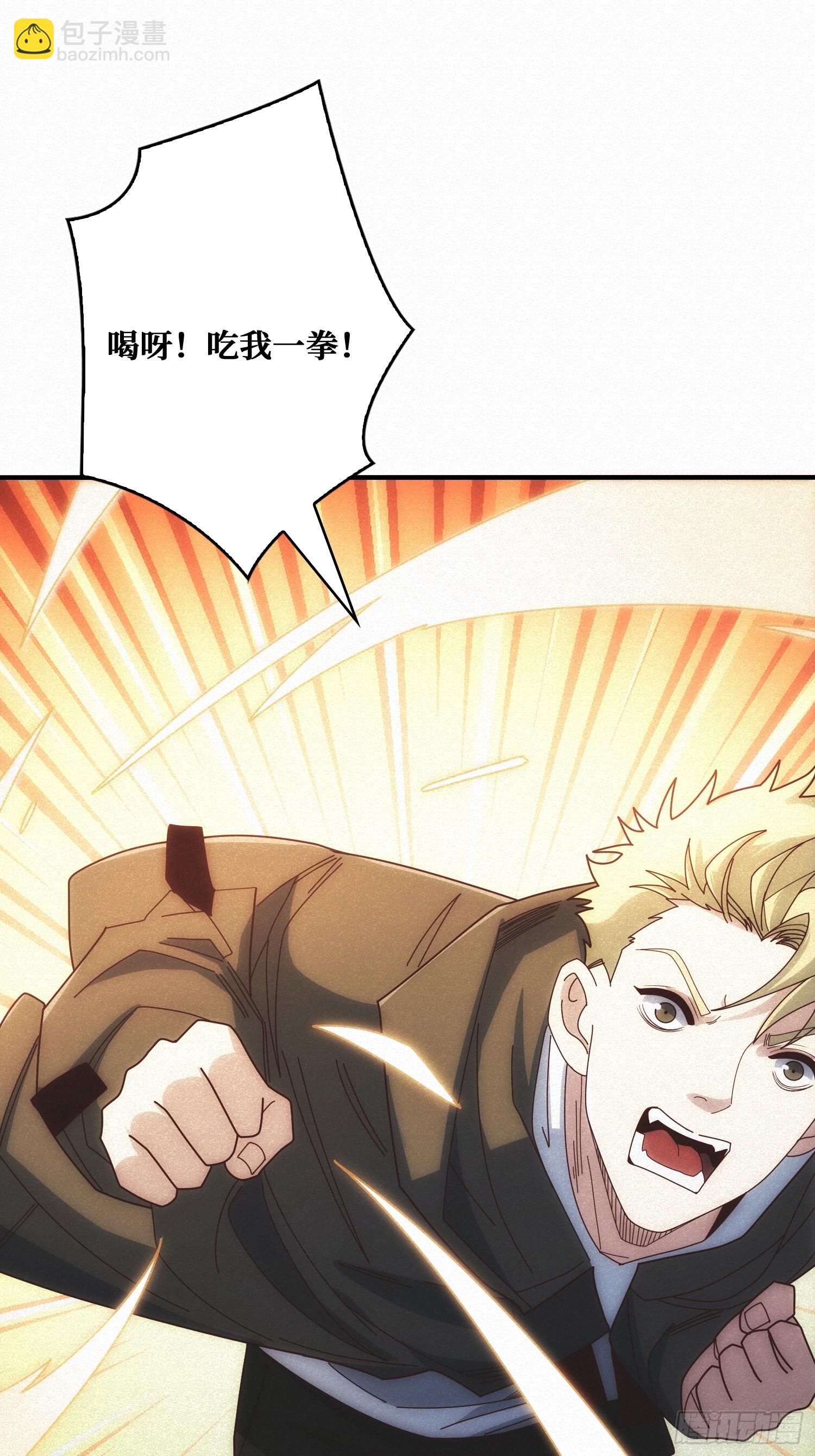 骗子(1/2)-第11话