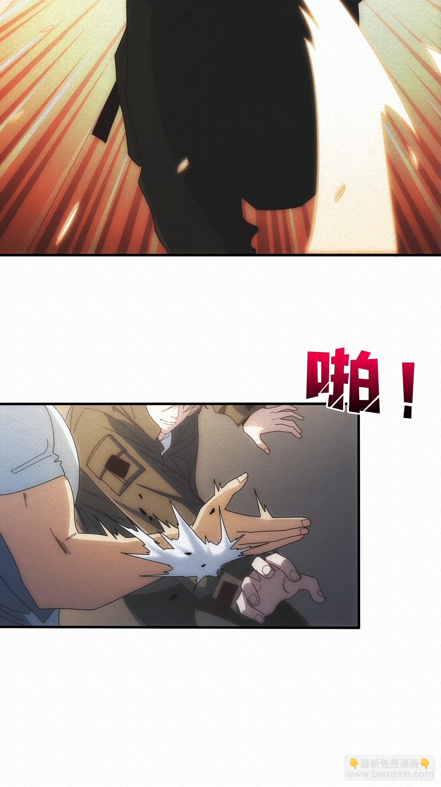 骗子(1/2)-第11话