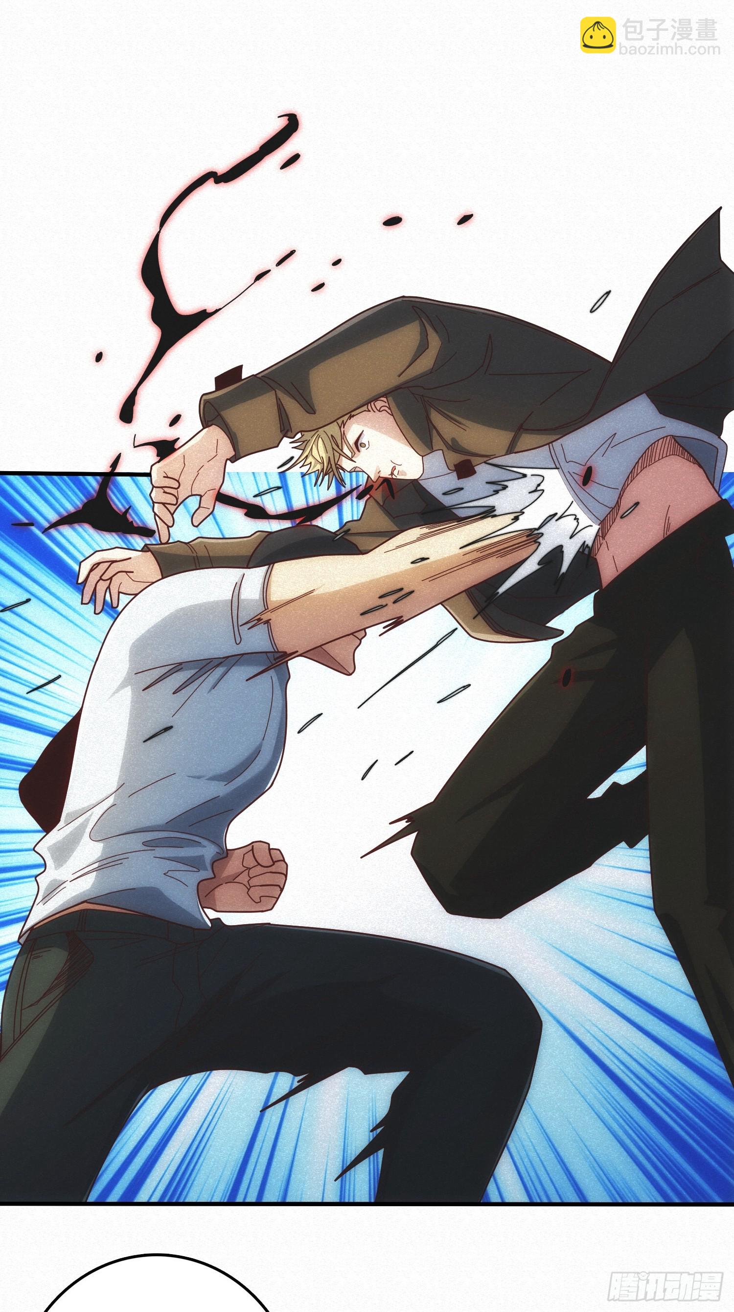 骗子(1/2)-第11话