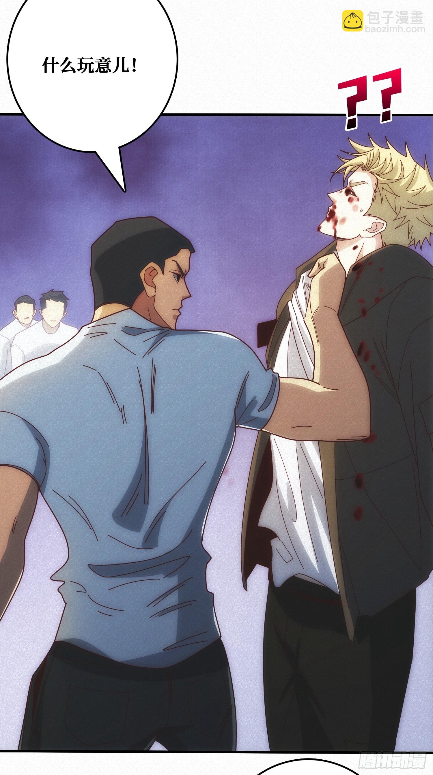 骗子(1/2)-第11话