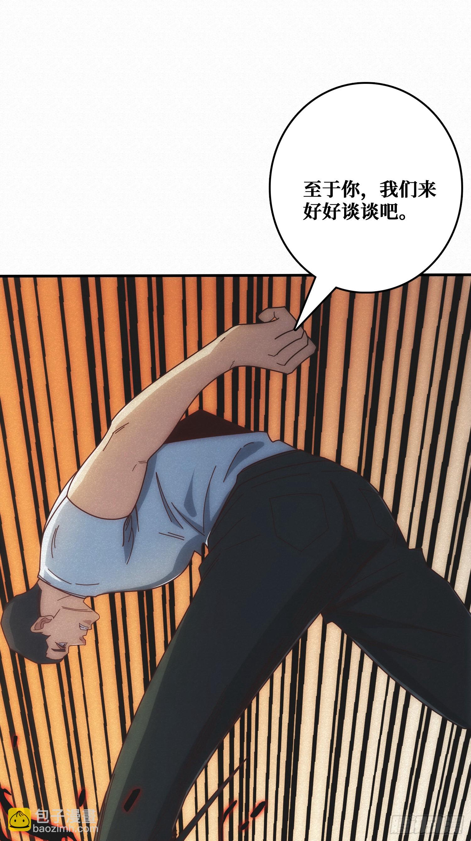 骗子(1/2)-第11话