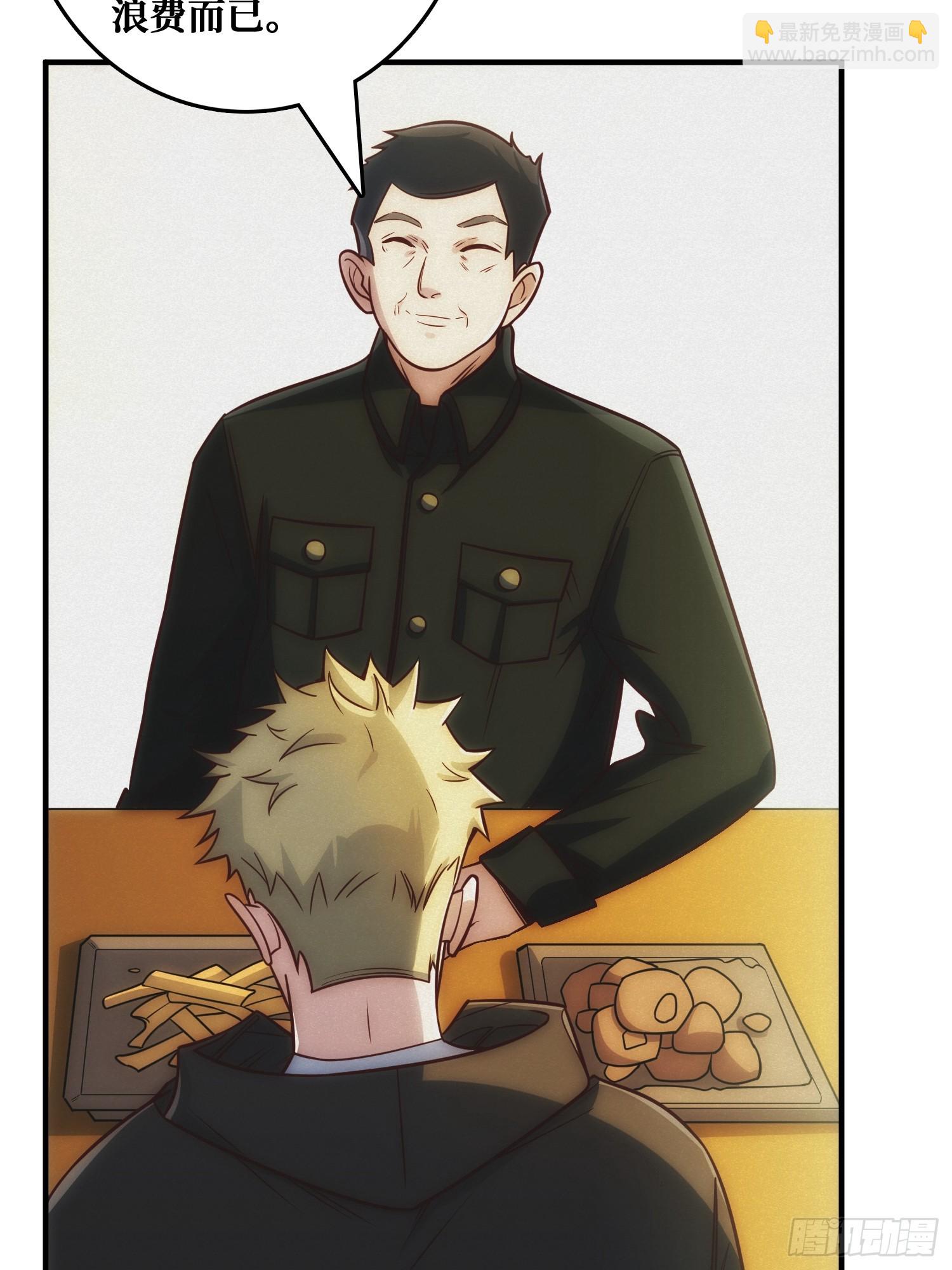 骗子(1/2)-第11话