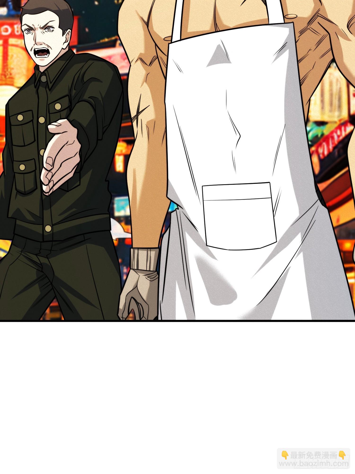 冷读术MAX(1/2)-第13话