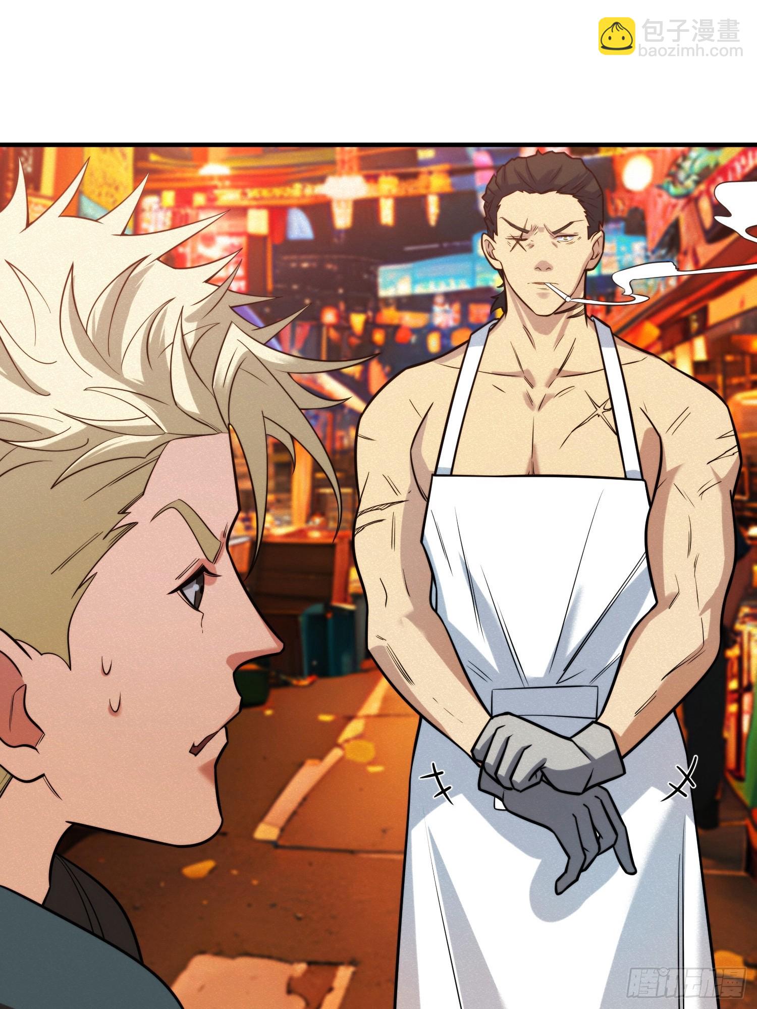 冷读术MAX(1/2)-第13话