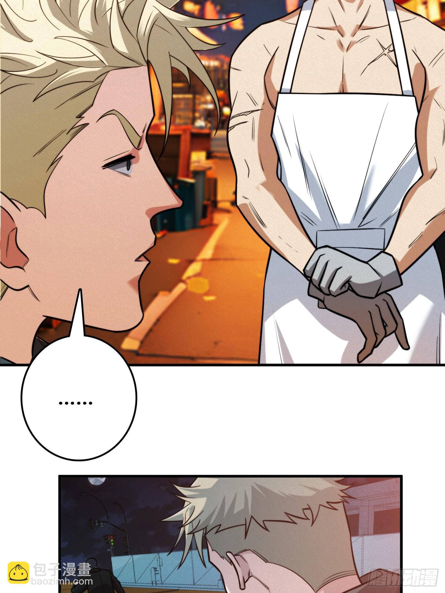 冷读术MAX(1/2)-第13话