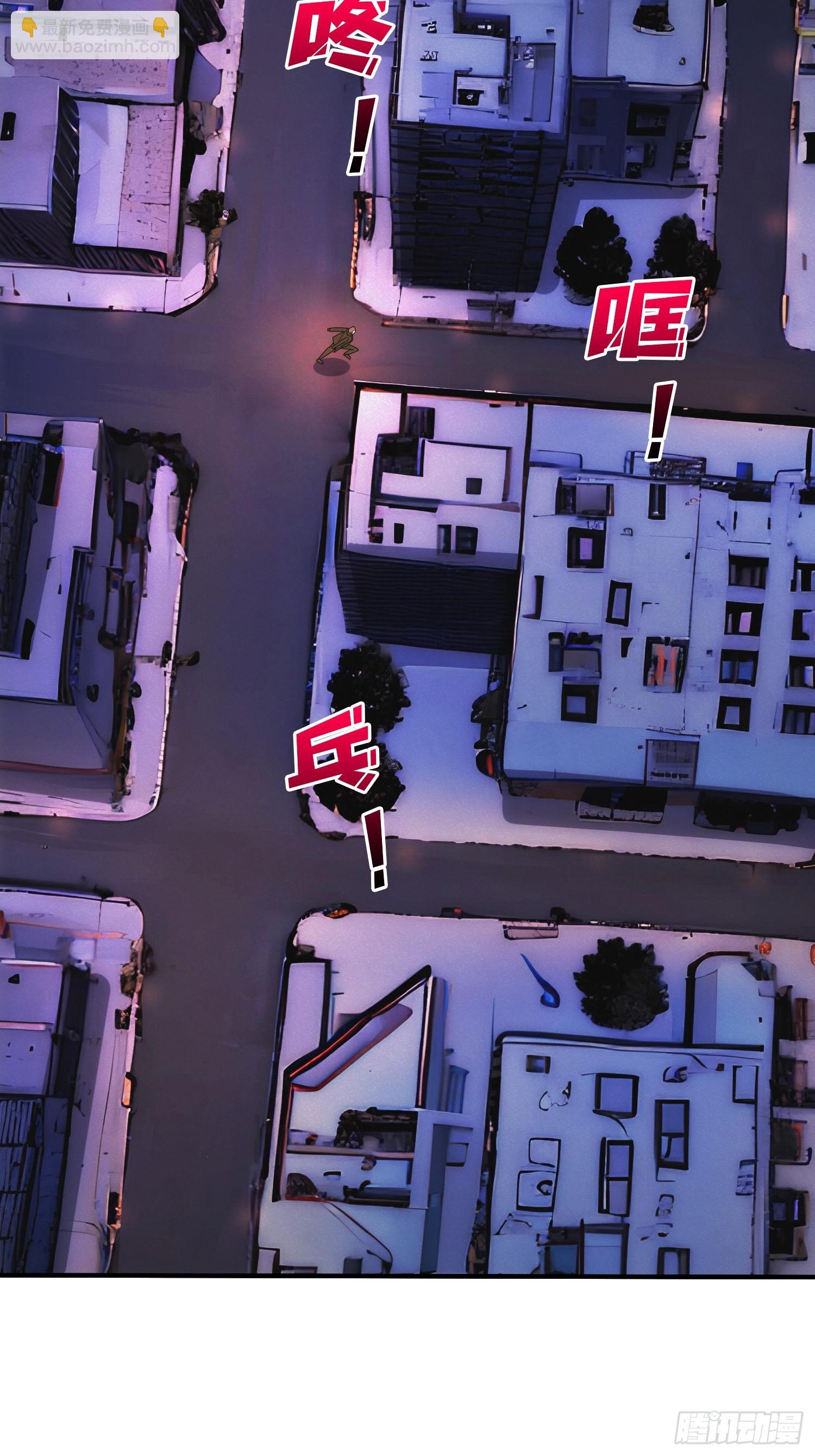 冷读术MAX(1/2)-第13话