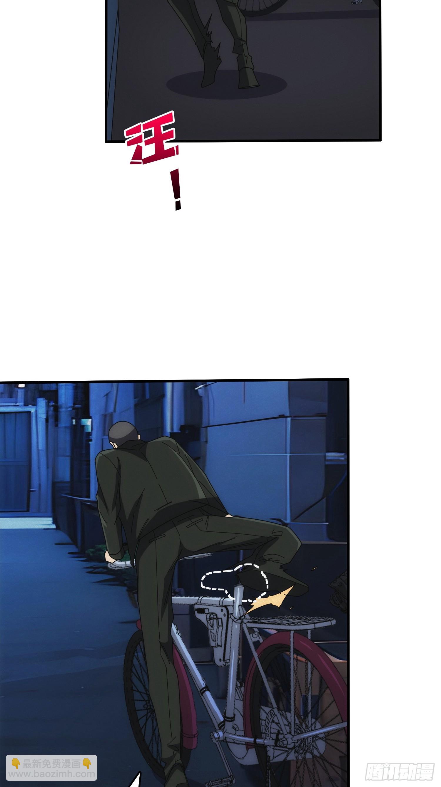 冷读术MAX(1/2)-第13话