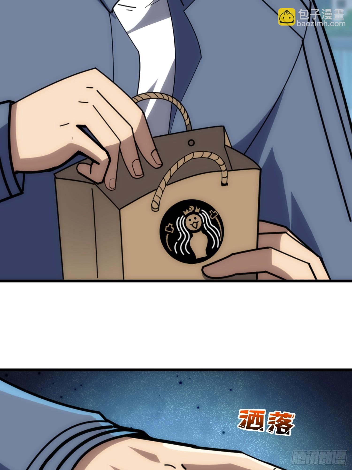 互相劫持(1/2)-第29话