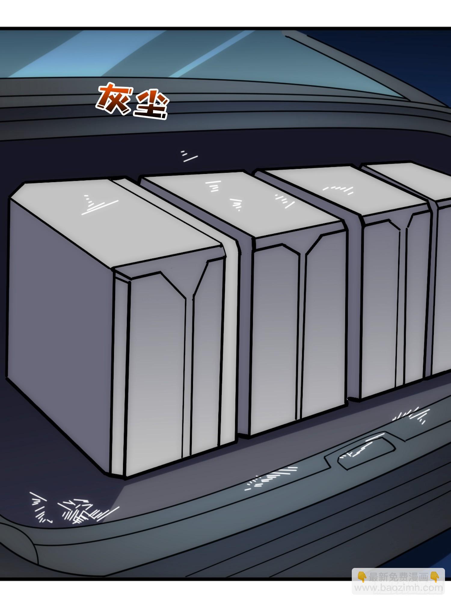 互相劫持(1/2)-第29话