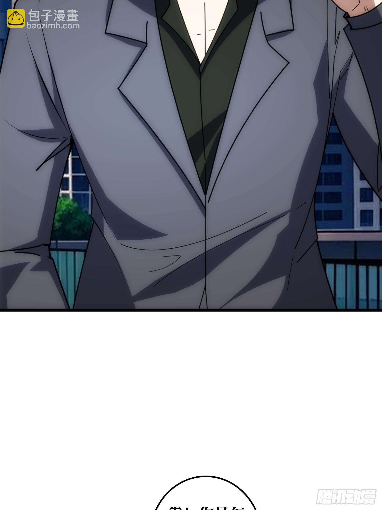 互相劫持(1/2)-第29话