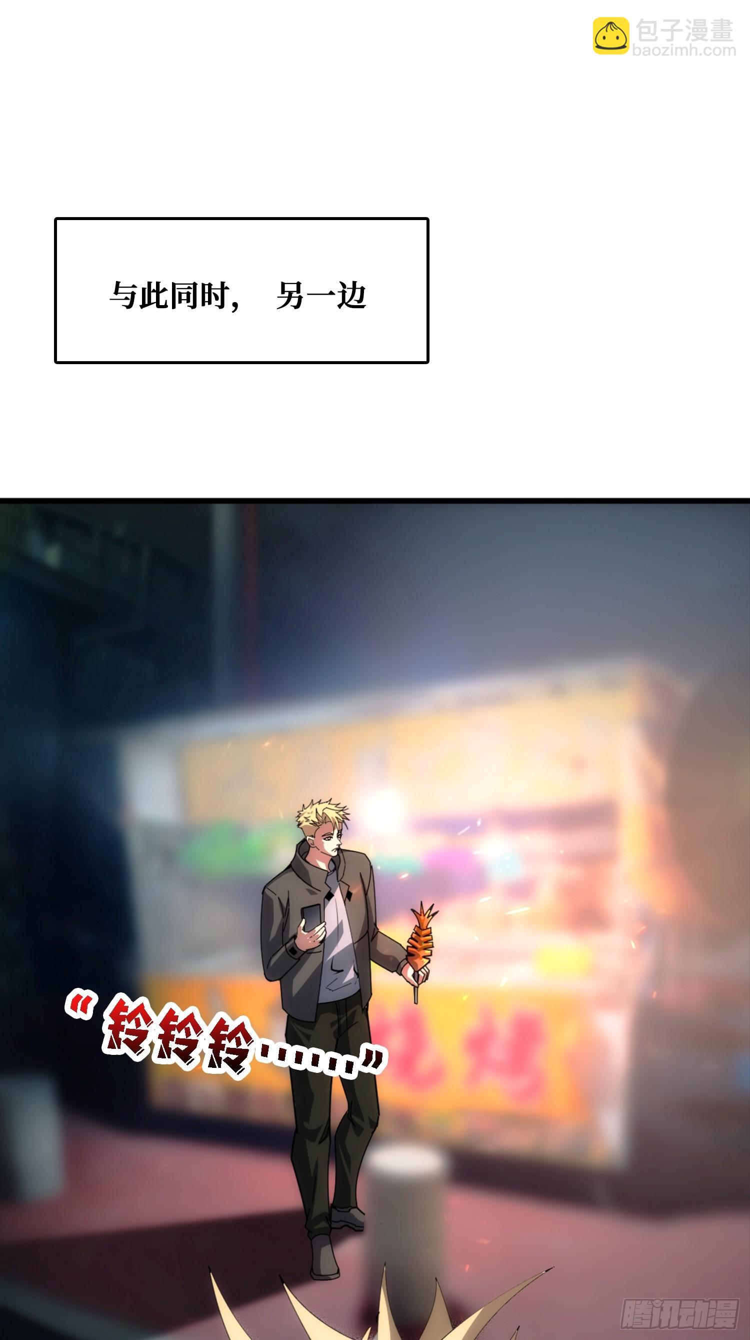 互相劫持(1/2)-第29话