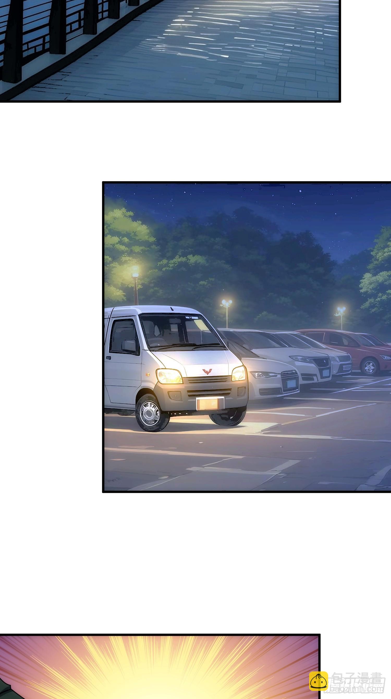 互相劫持(1/2)-第29话