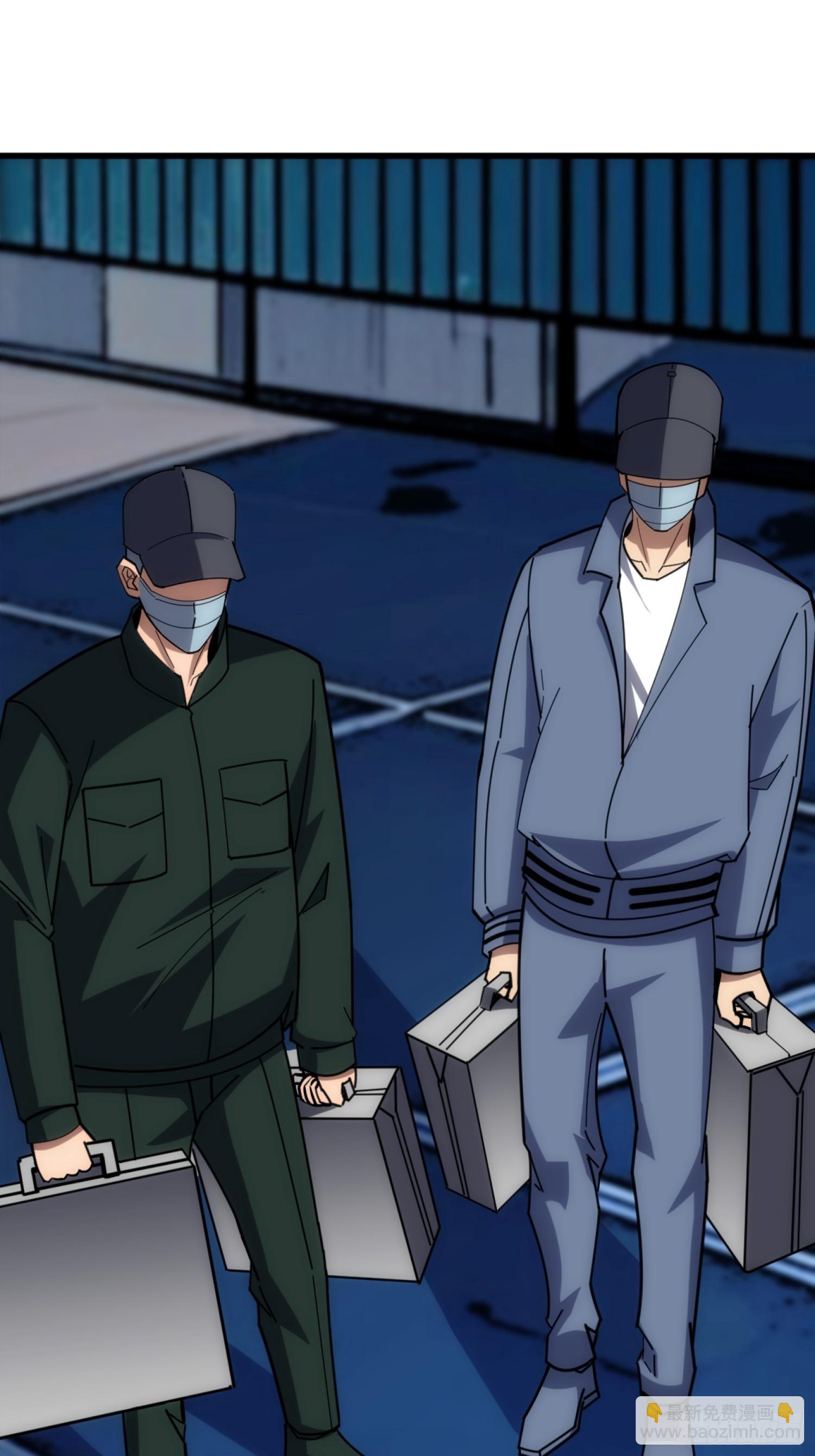 互相劫持(1/2)-第29话