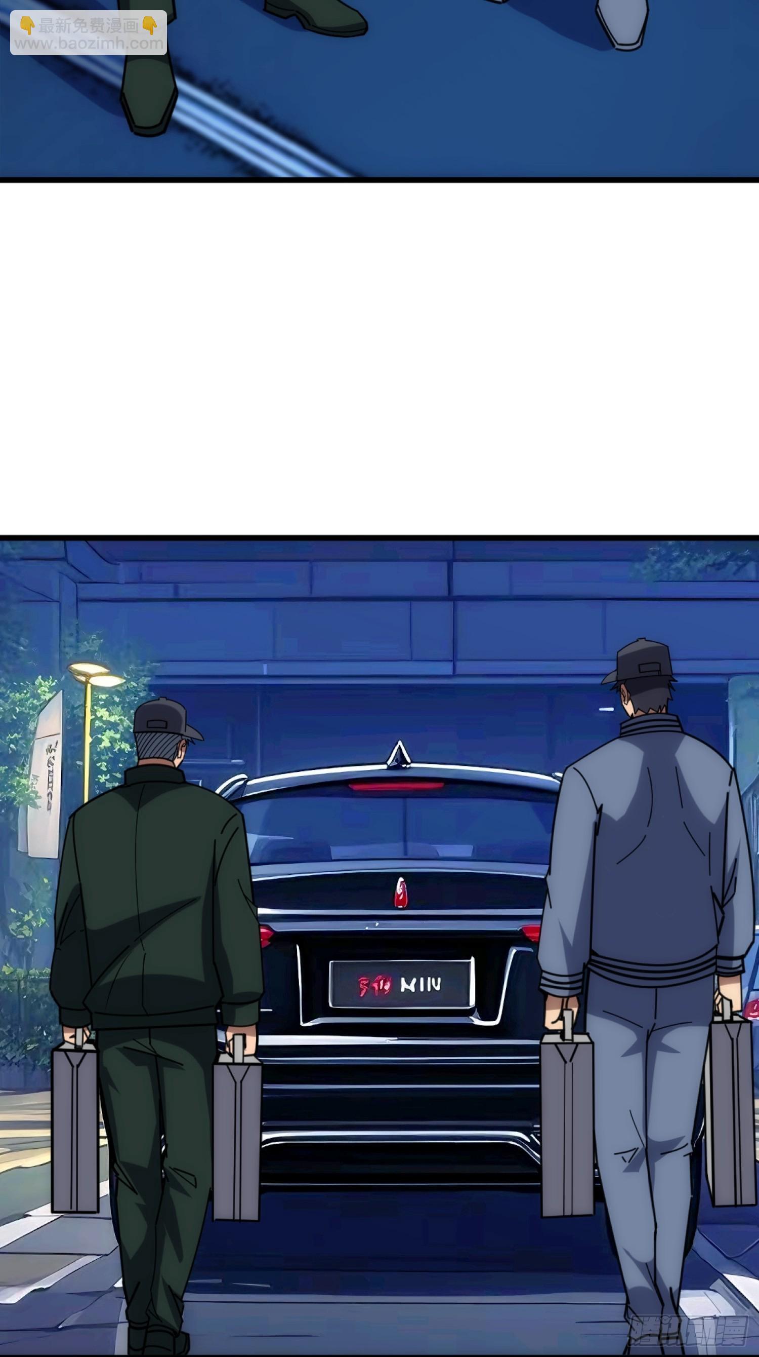 互相劫持(1/2)-第29话