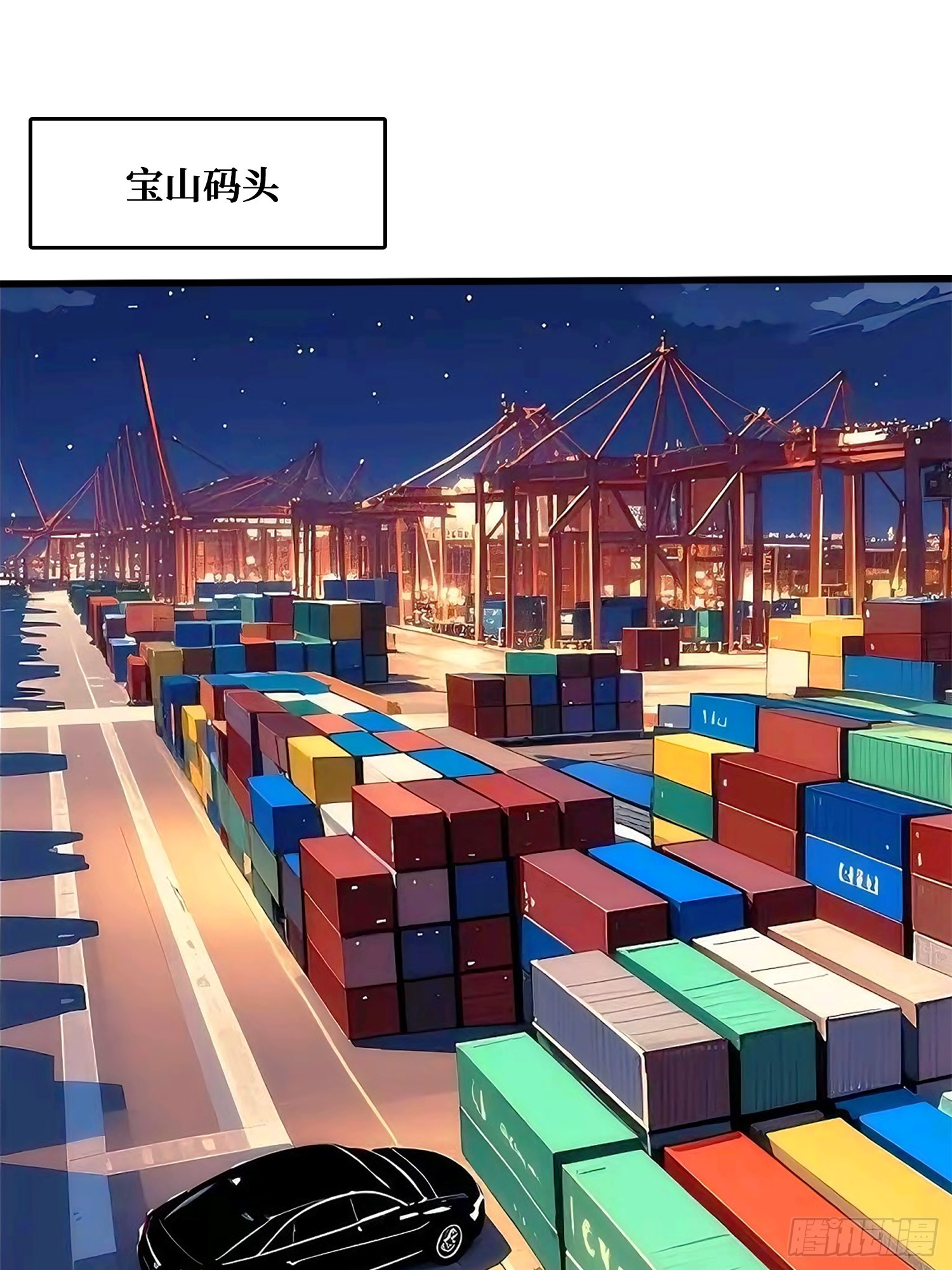 新的目标(1/2)-第31话