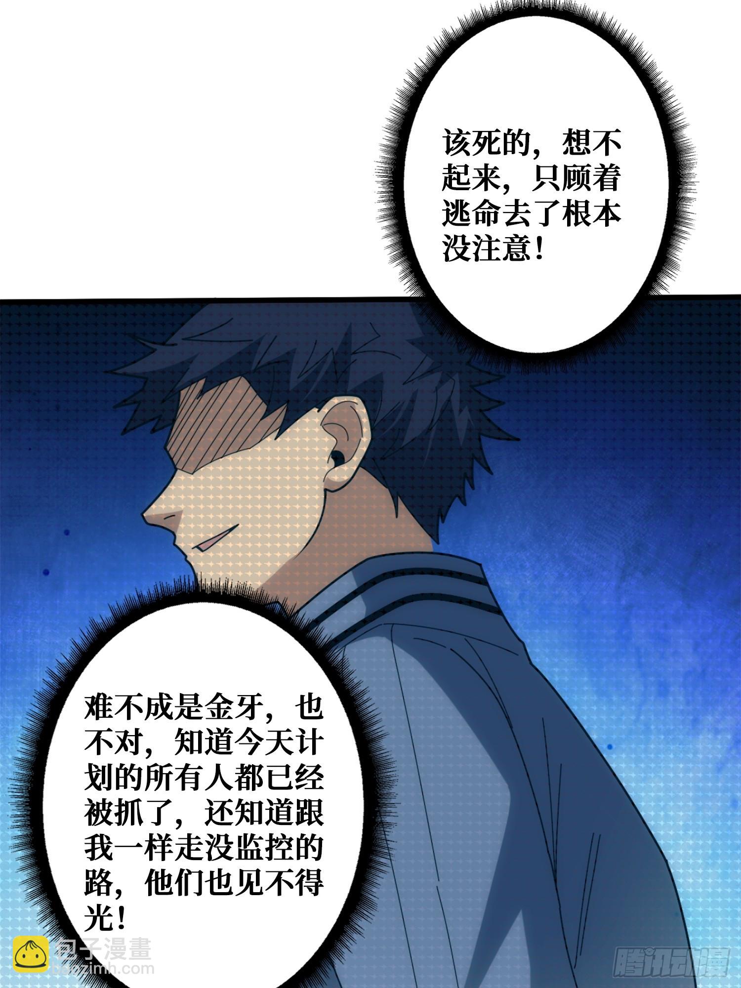 新的目标(1/2)-第31话