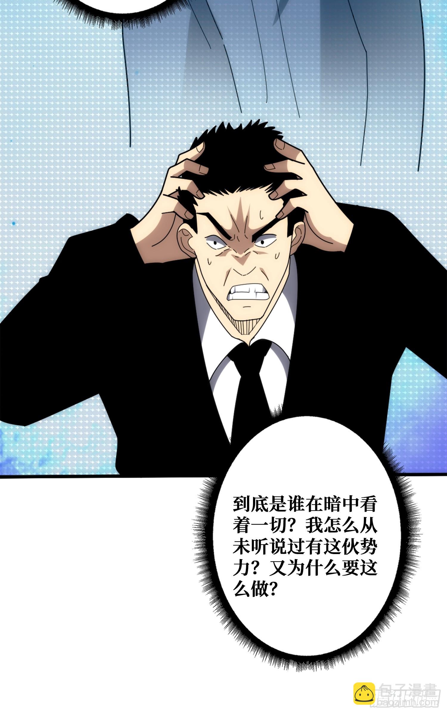 新的目标(1/2)-第31话