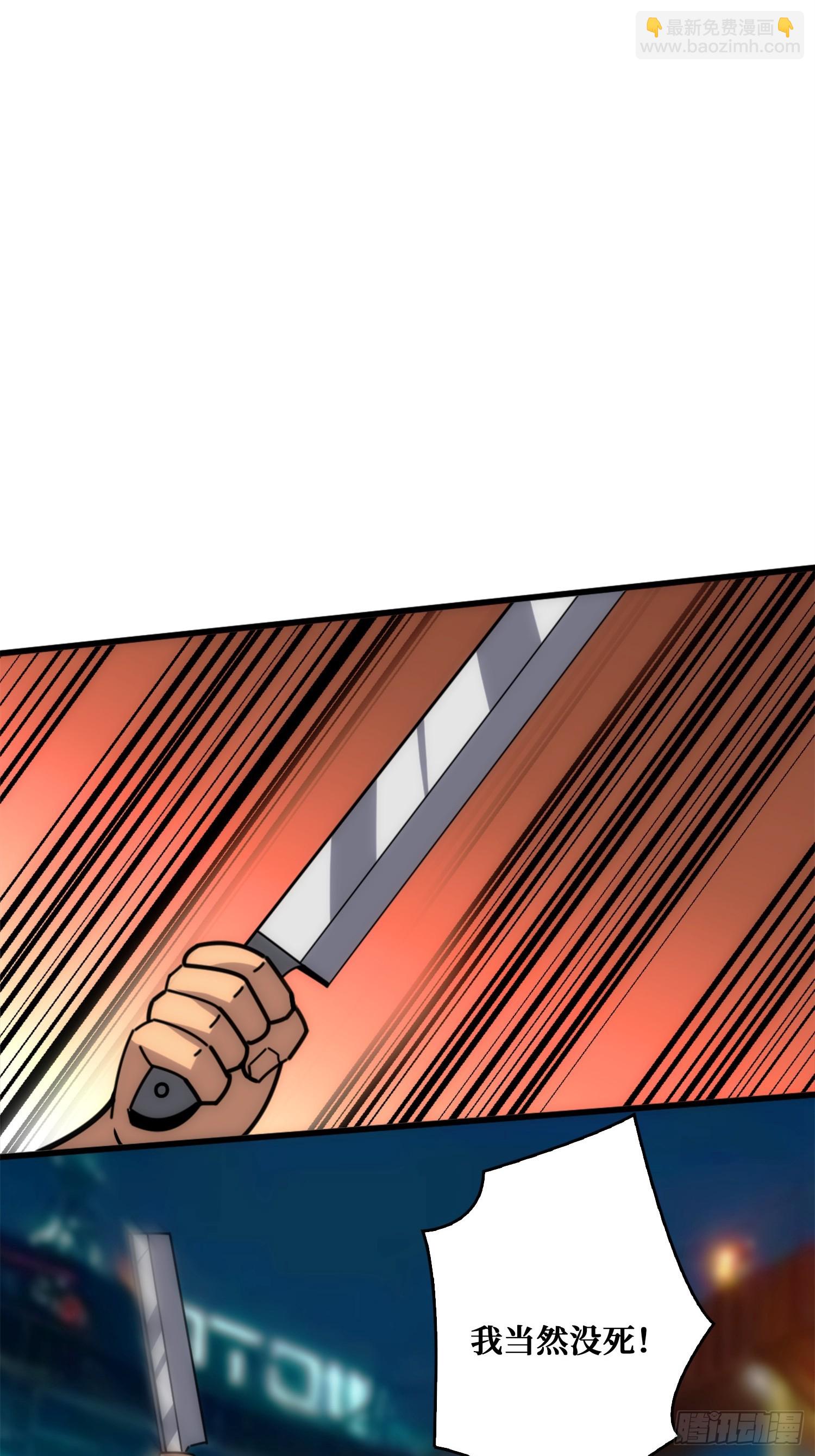 新的目标(1/2)-第31话