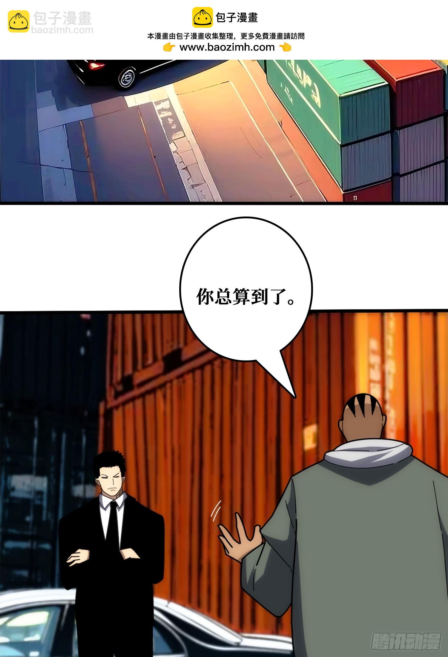 新的目标(1/2)-第31话