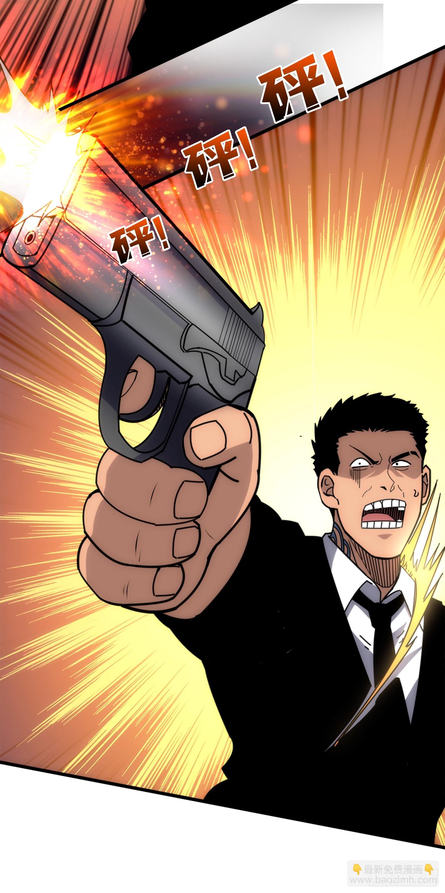 新的目标(1/2)-第31话