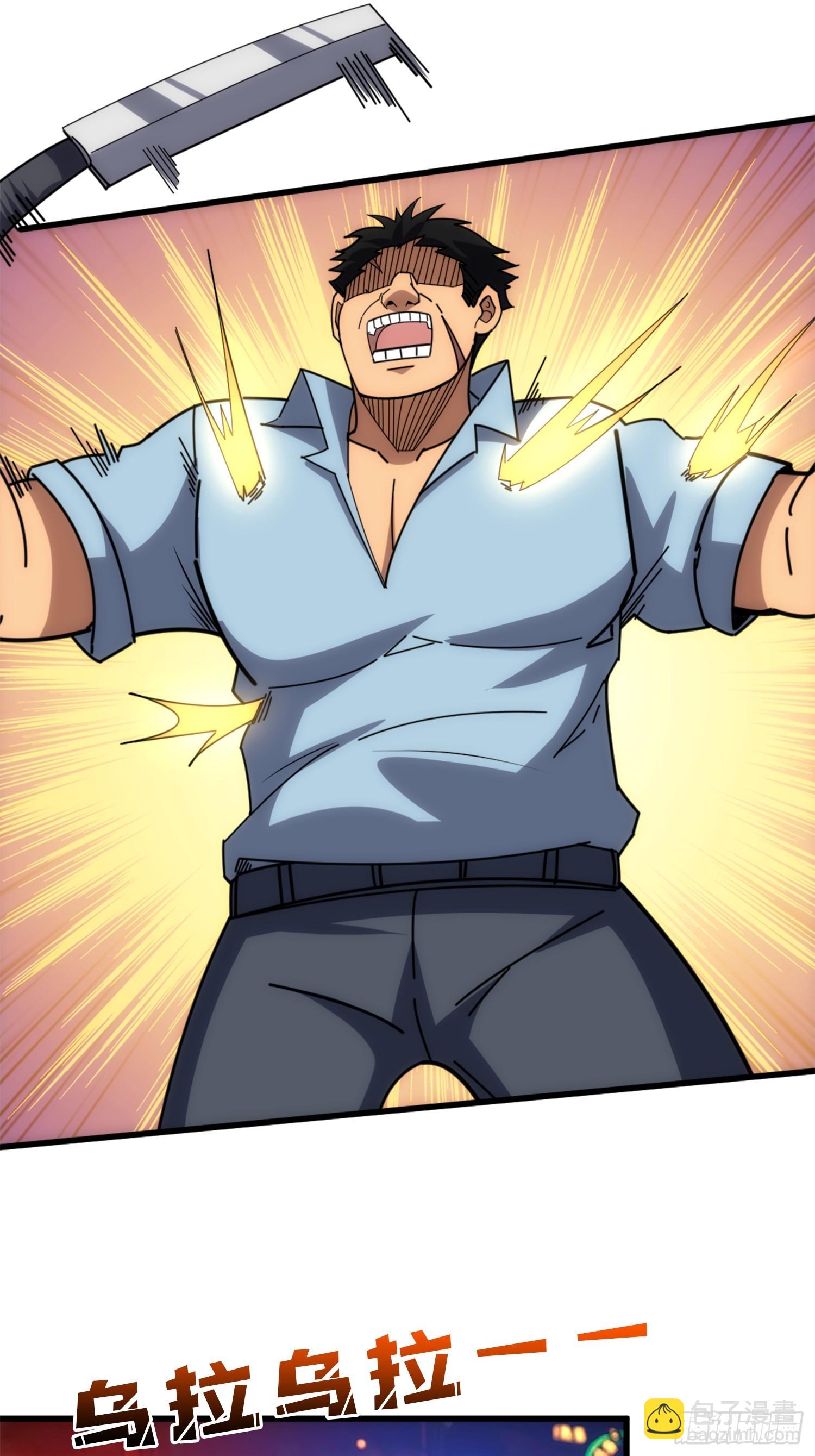 新的目标(1/2)-第31话