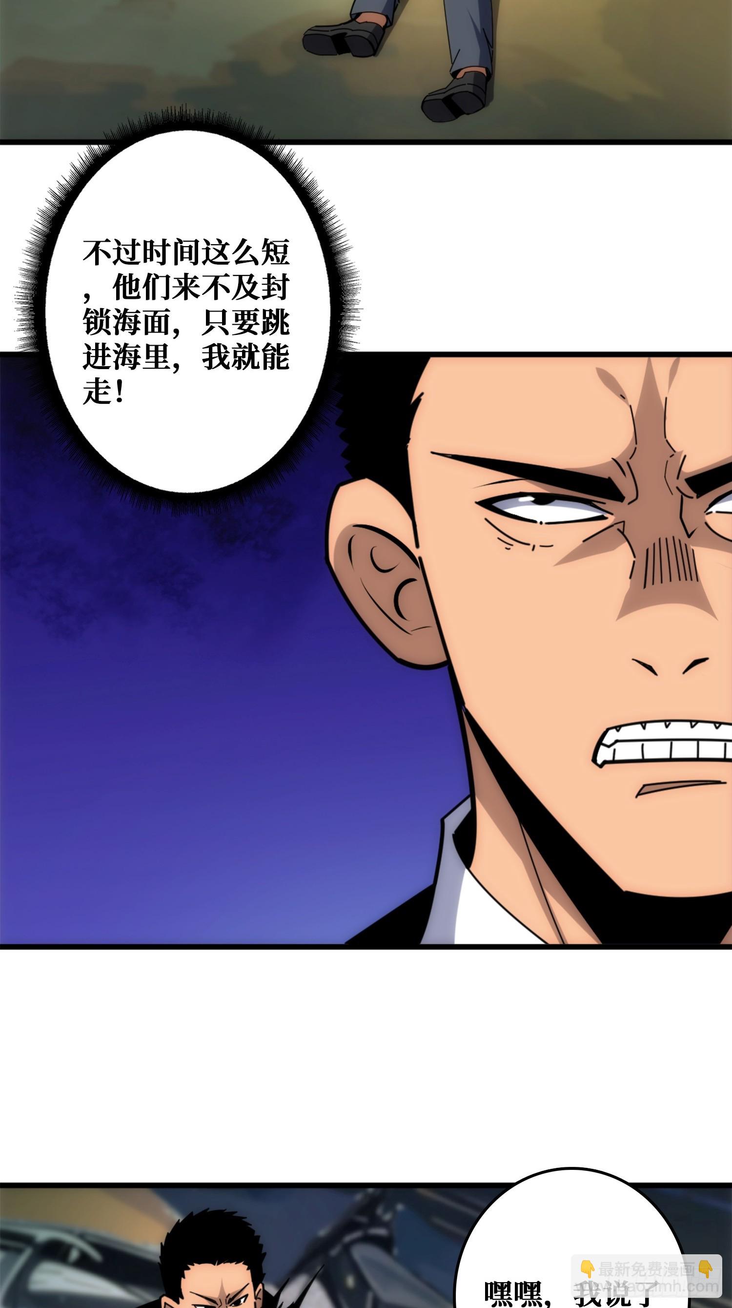 新的目标(1/2)-第31话