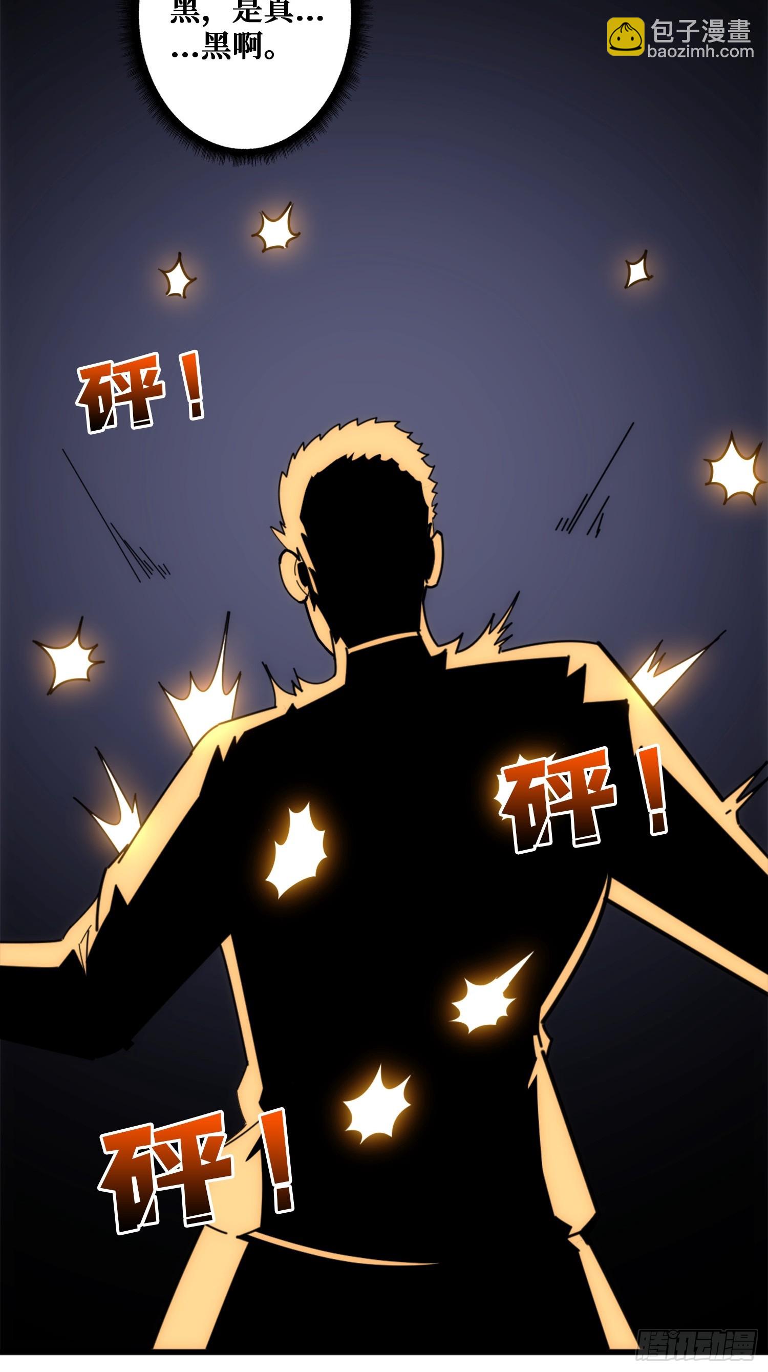 新的目标(1/2)-第31话