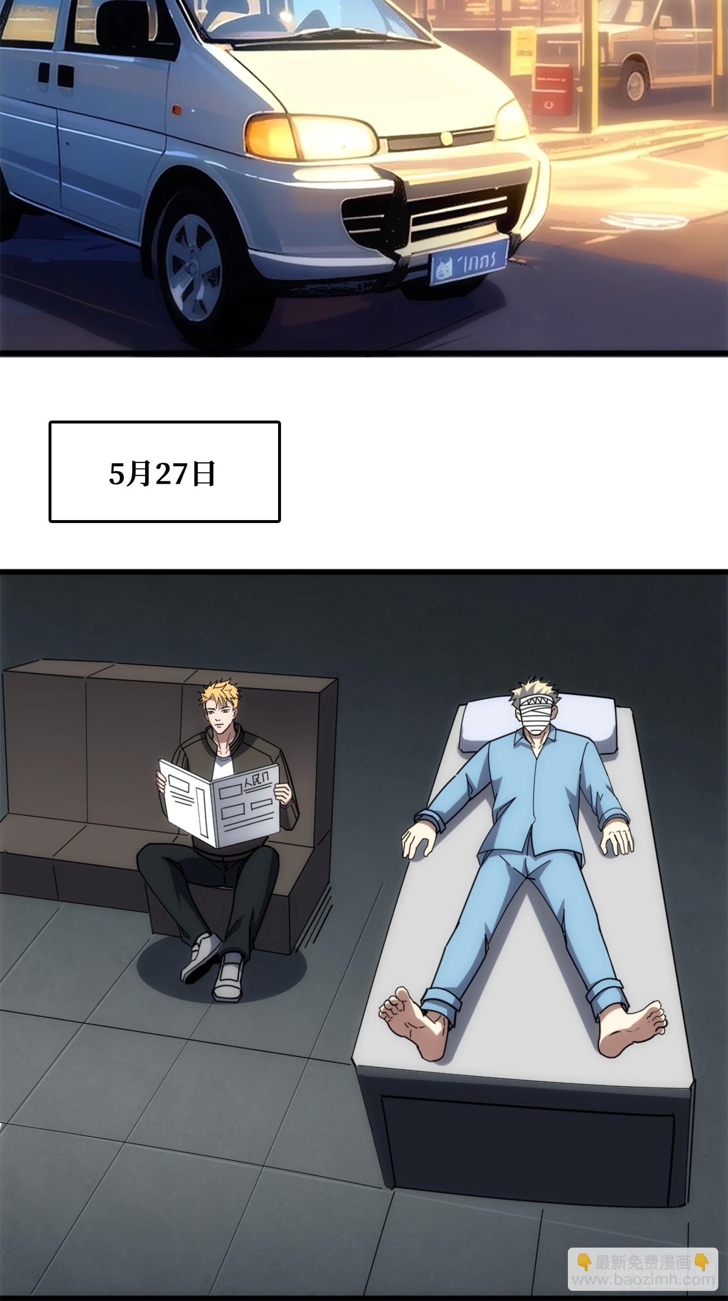 新的目标(1/2)-第31话